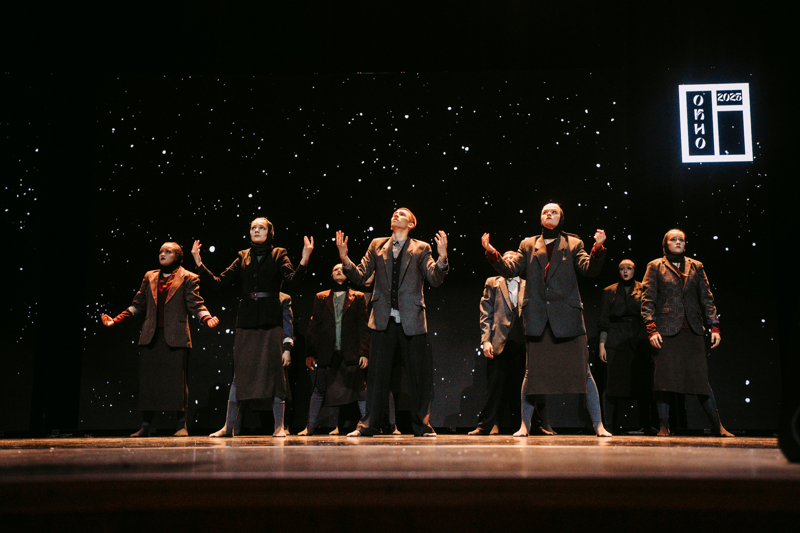 Окно. Главная