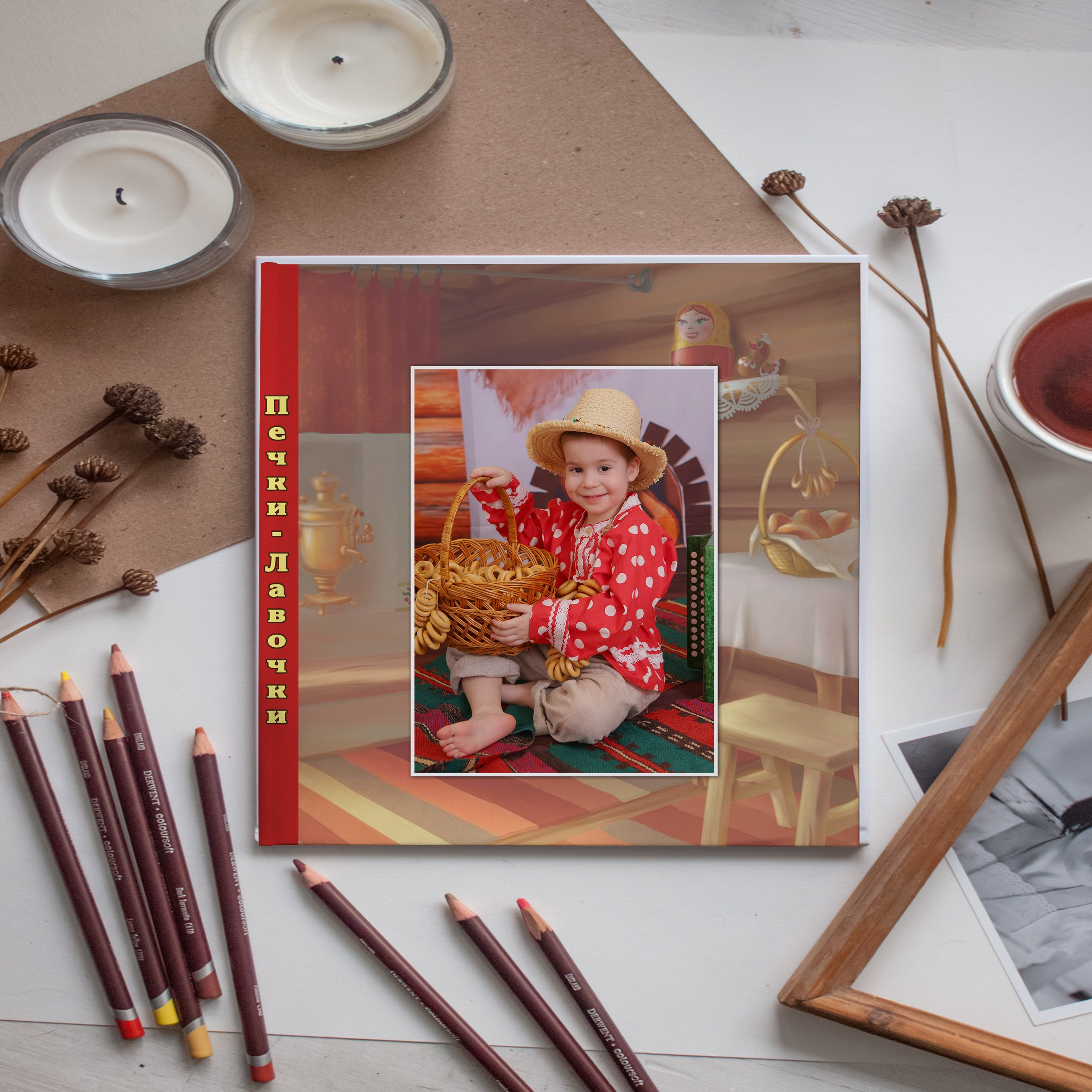 Печки лавочки. Студия детской и семейной фотографии 12кадров