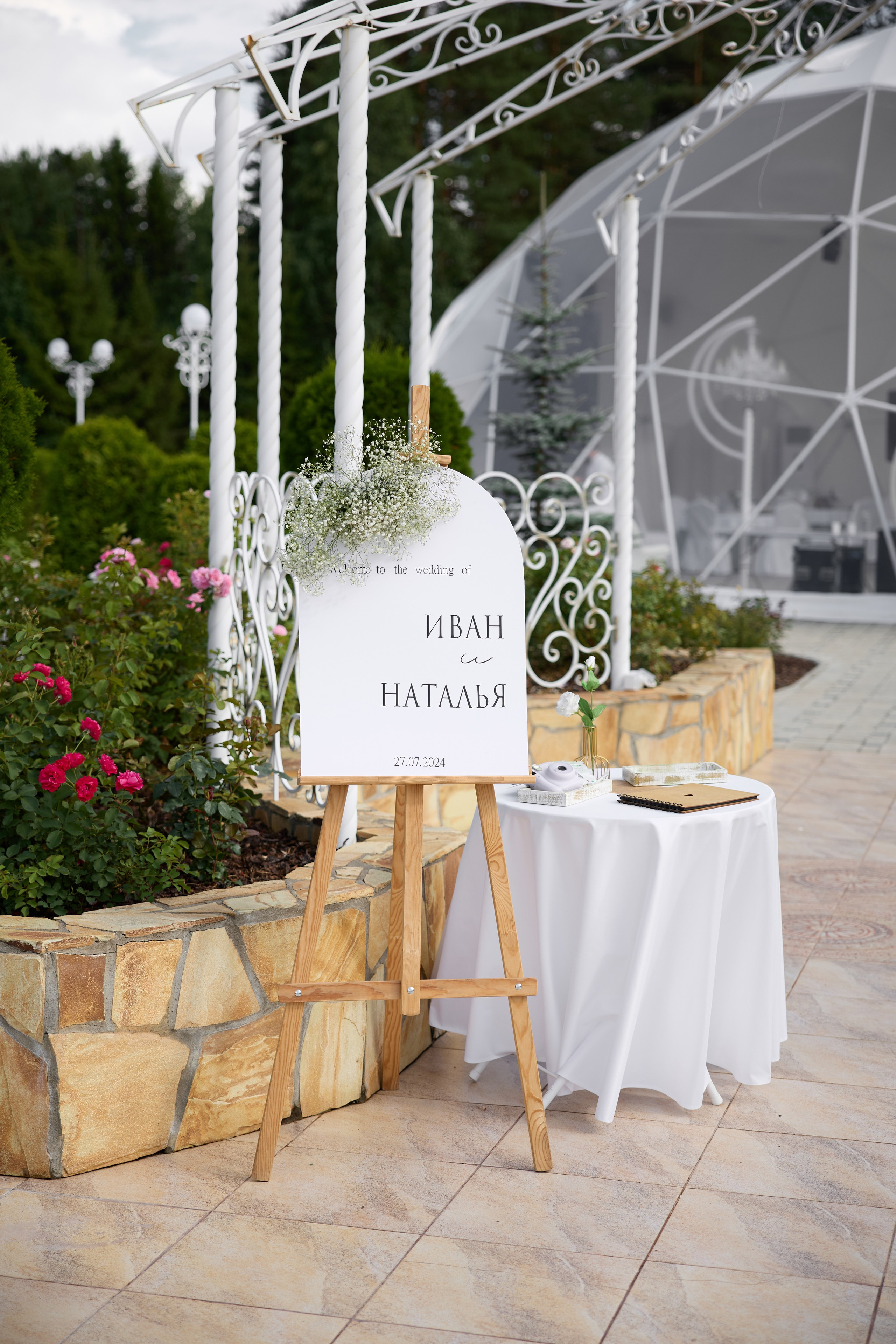 Иван и Наталья. Александр Прозоров фотограф в Кирове