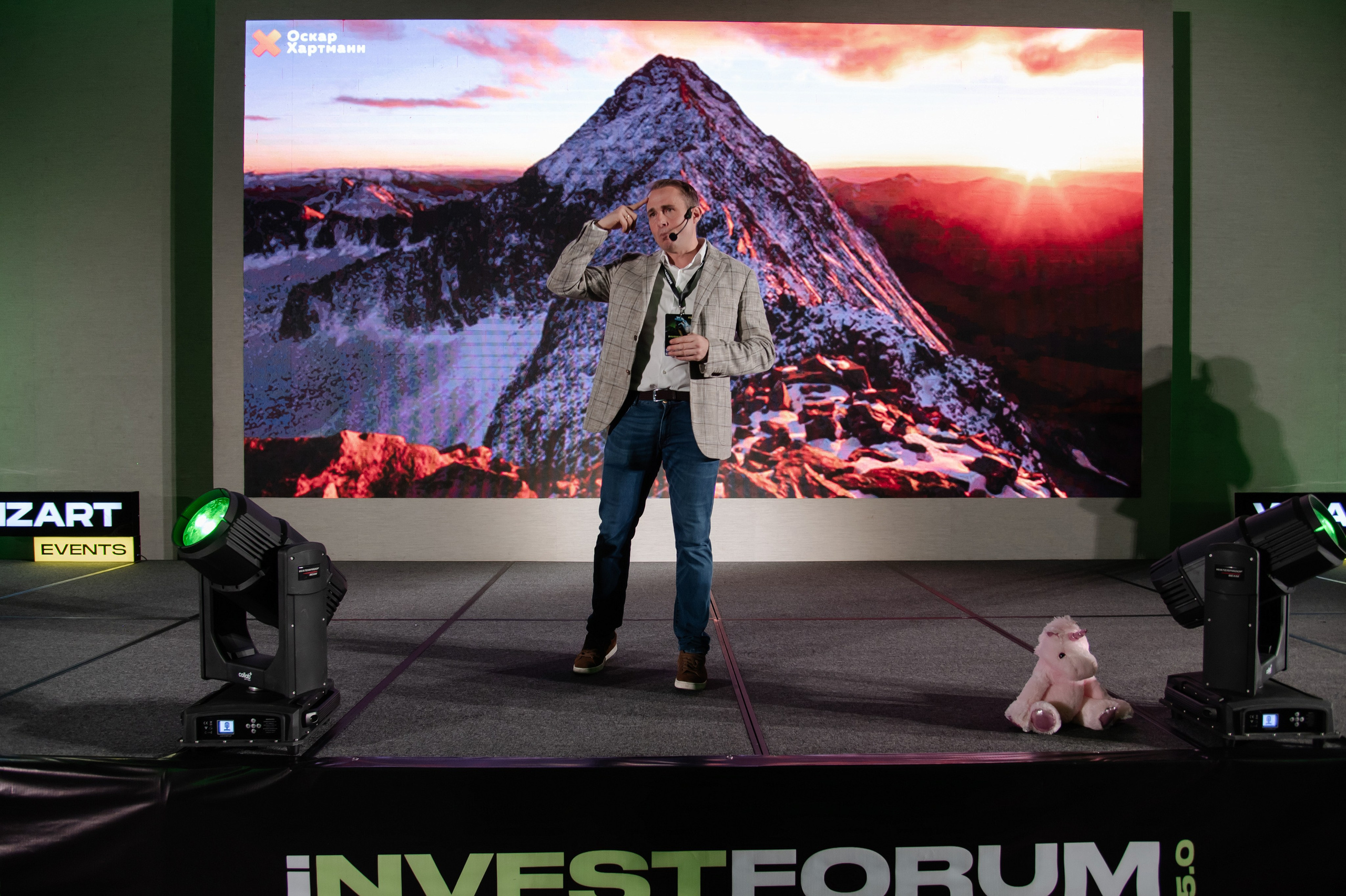 INVESTFORUM (Оскар Хартман)