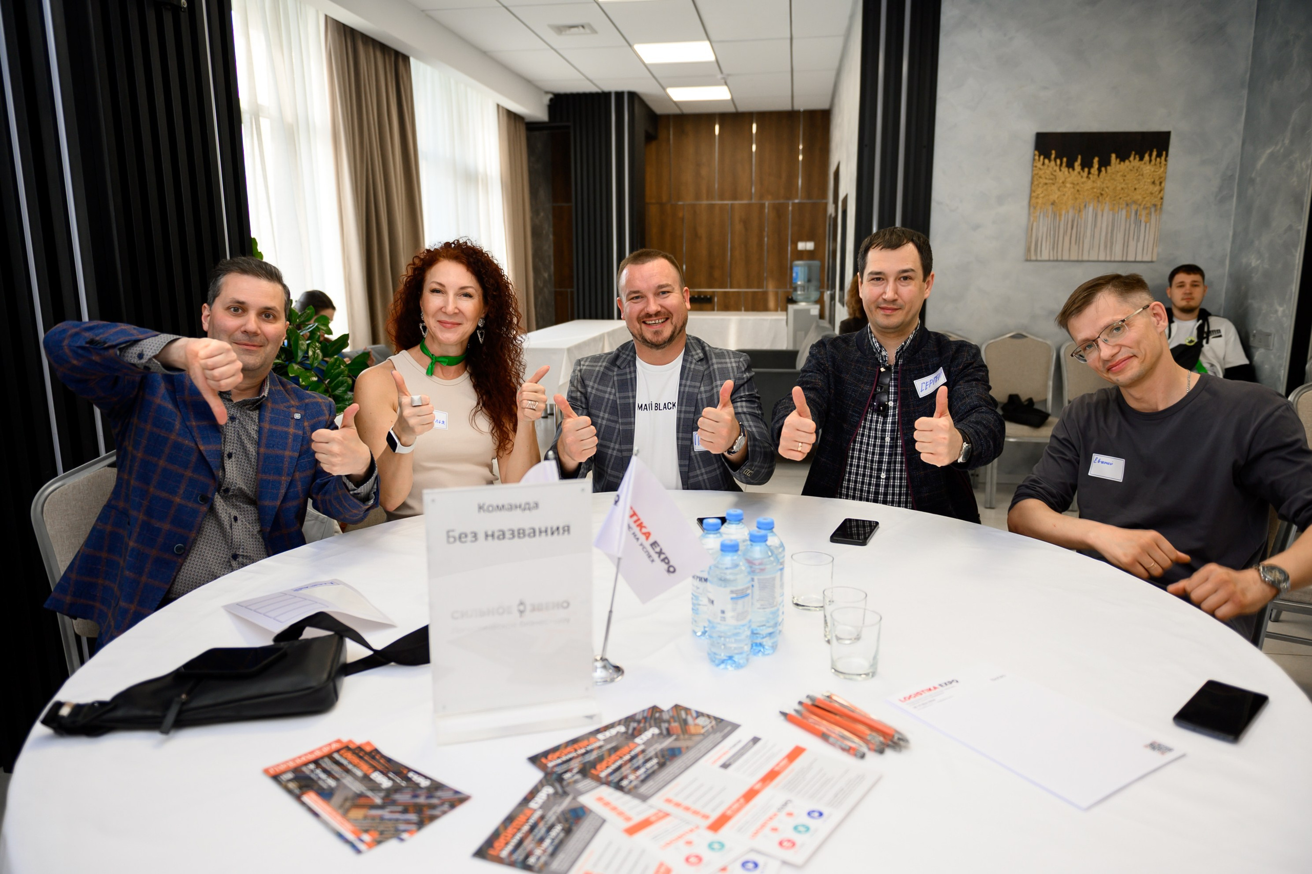 Логистическое бизнес-шоу Сильное звено. Свадебный и семейный фотограф София Невская