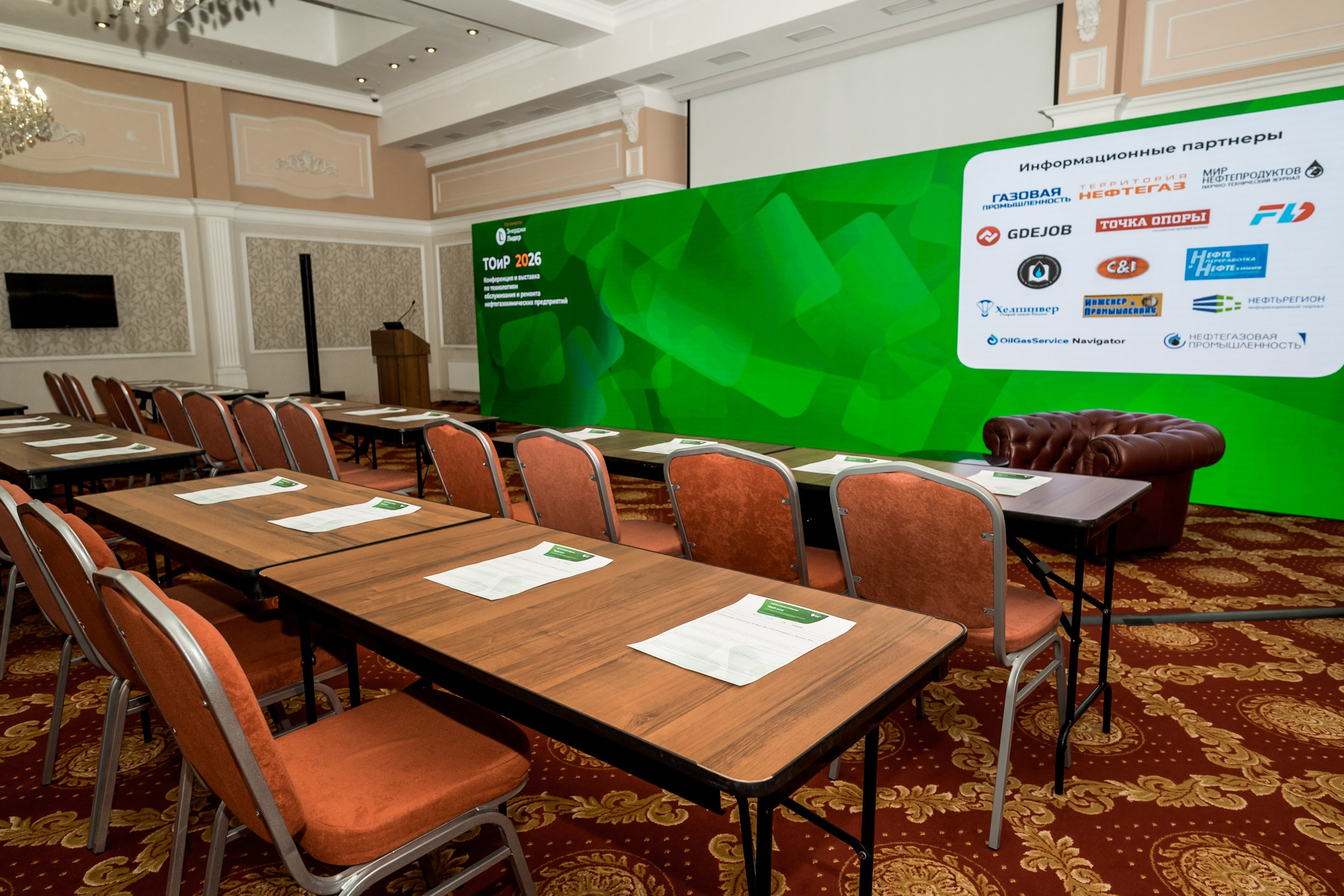 Конференция и выставка по катализаторам нефтепереработки и нефтегазохимии. Краснодар. Свадебный и семейный фотограф София Невская