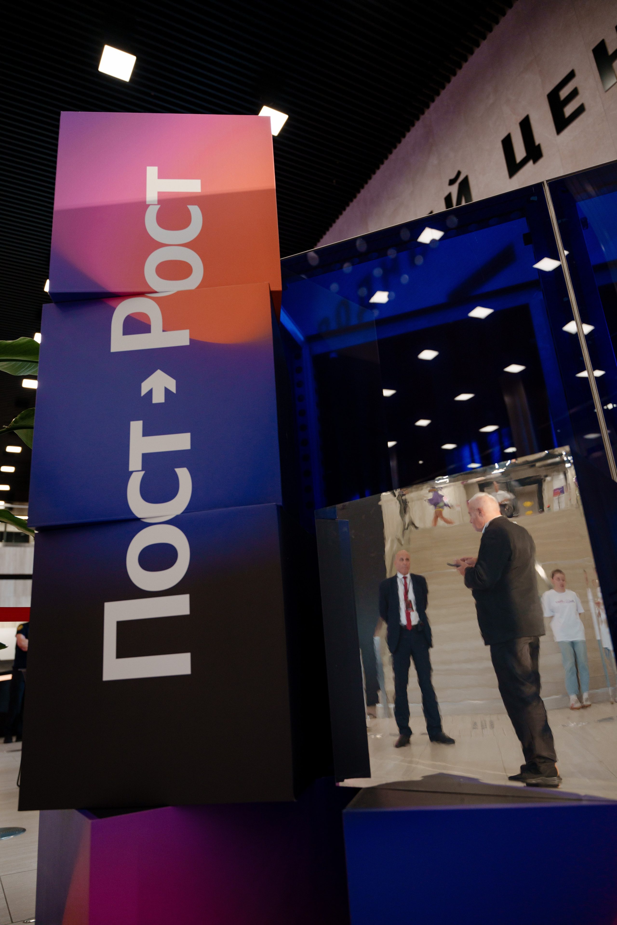 ПОСТ РОСТ ЯНДЕКС. Репортажный фотограф Москва Сергей Дружинин