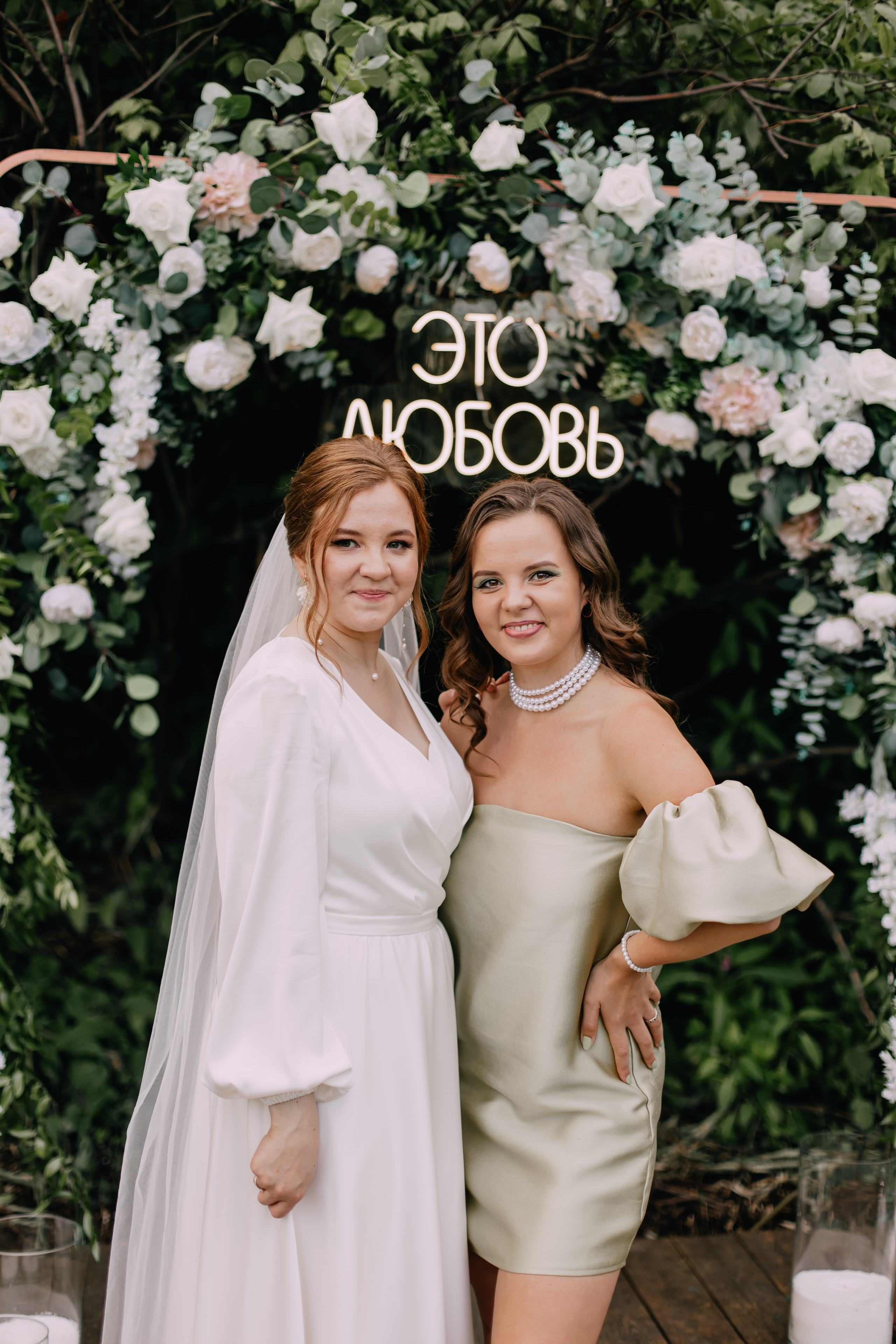 Влад и Лиза. Мордвинова Татьяна