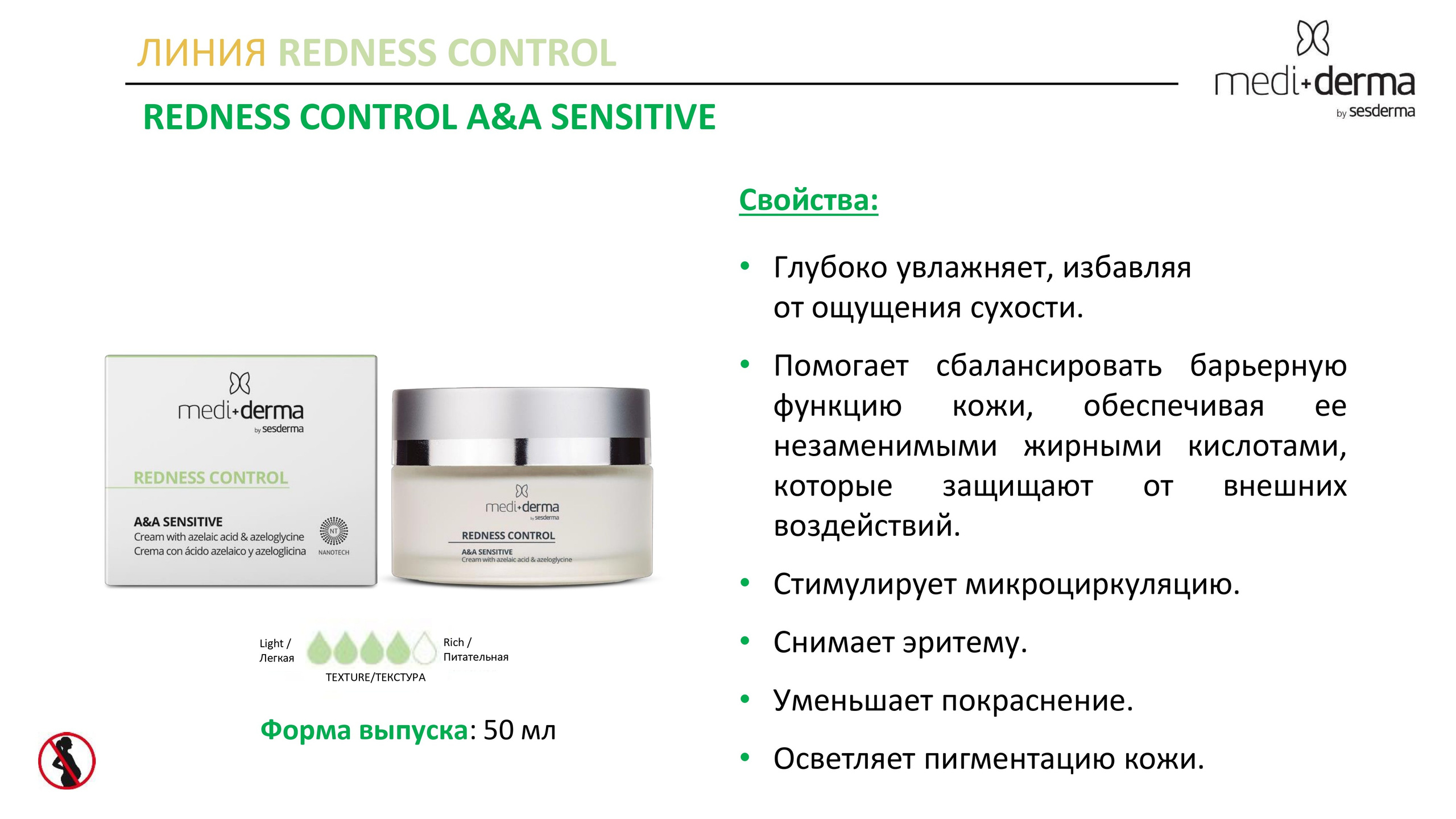 Medi Derma. Студия перманентного макияжа, косметологии и массажа SYMMETRY в Москве, м. Киевская