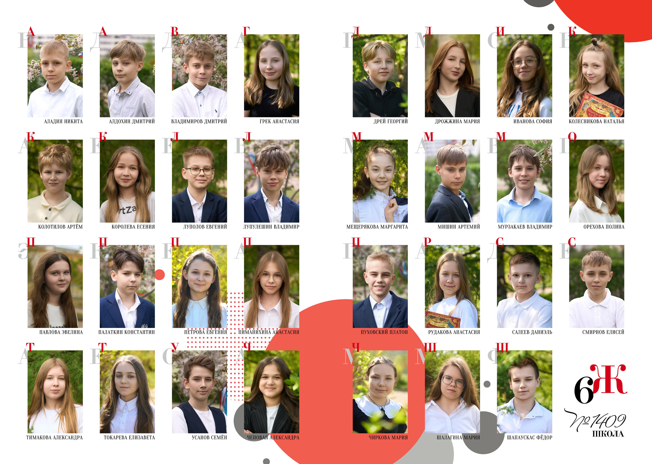 НАЧАЛЬНАЯ И СРЕДНЯЯ ШКОЛА. Анна Белашова ВЫПУСКНЫЕ АЛЬБОМЫ, фото и видеосъёмка