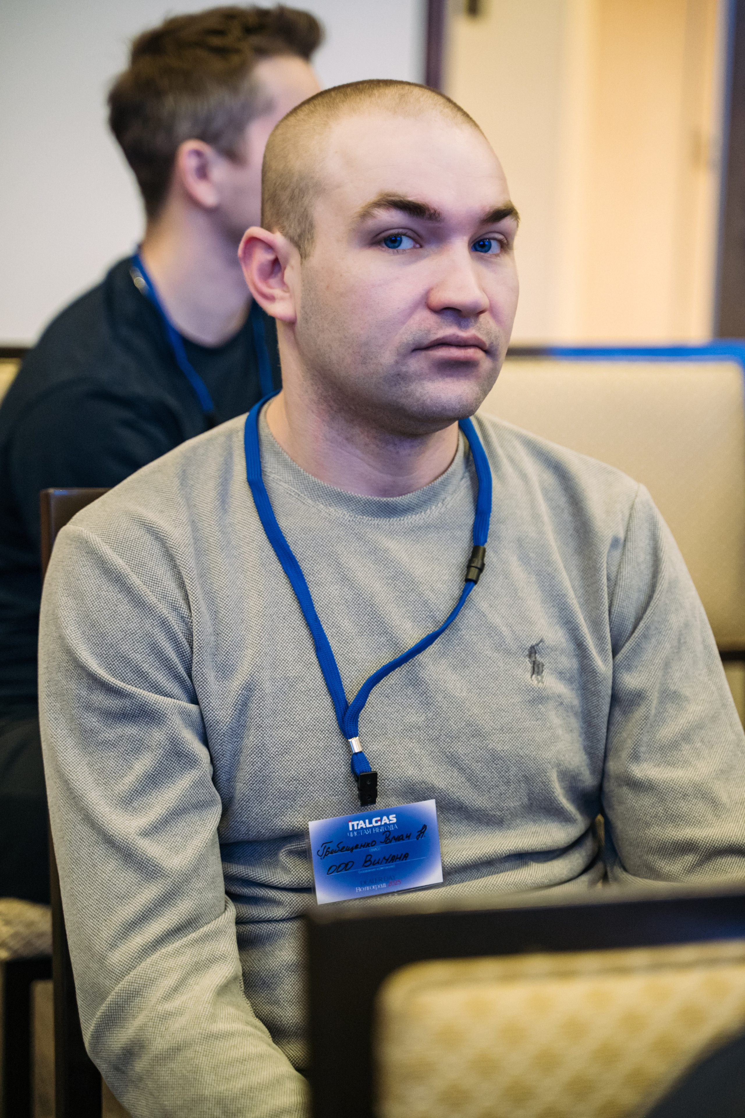 Конференция+корпоратив Авто-ГБО