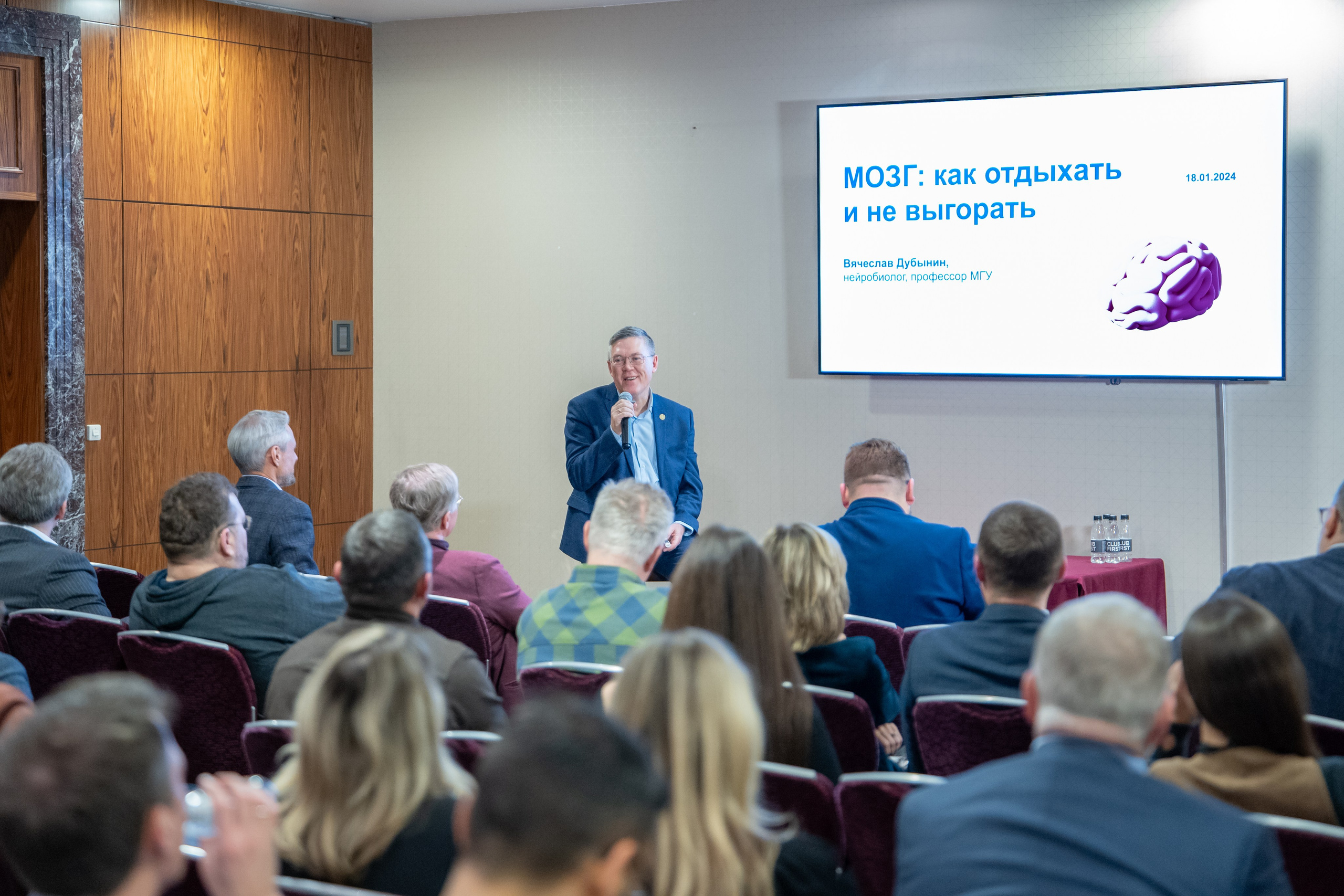 Лекция Вячеслава Дубынина о выгорании. Репортажный и интерьерный фотограф Александра Солдатова