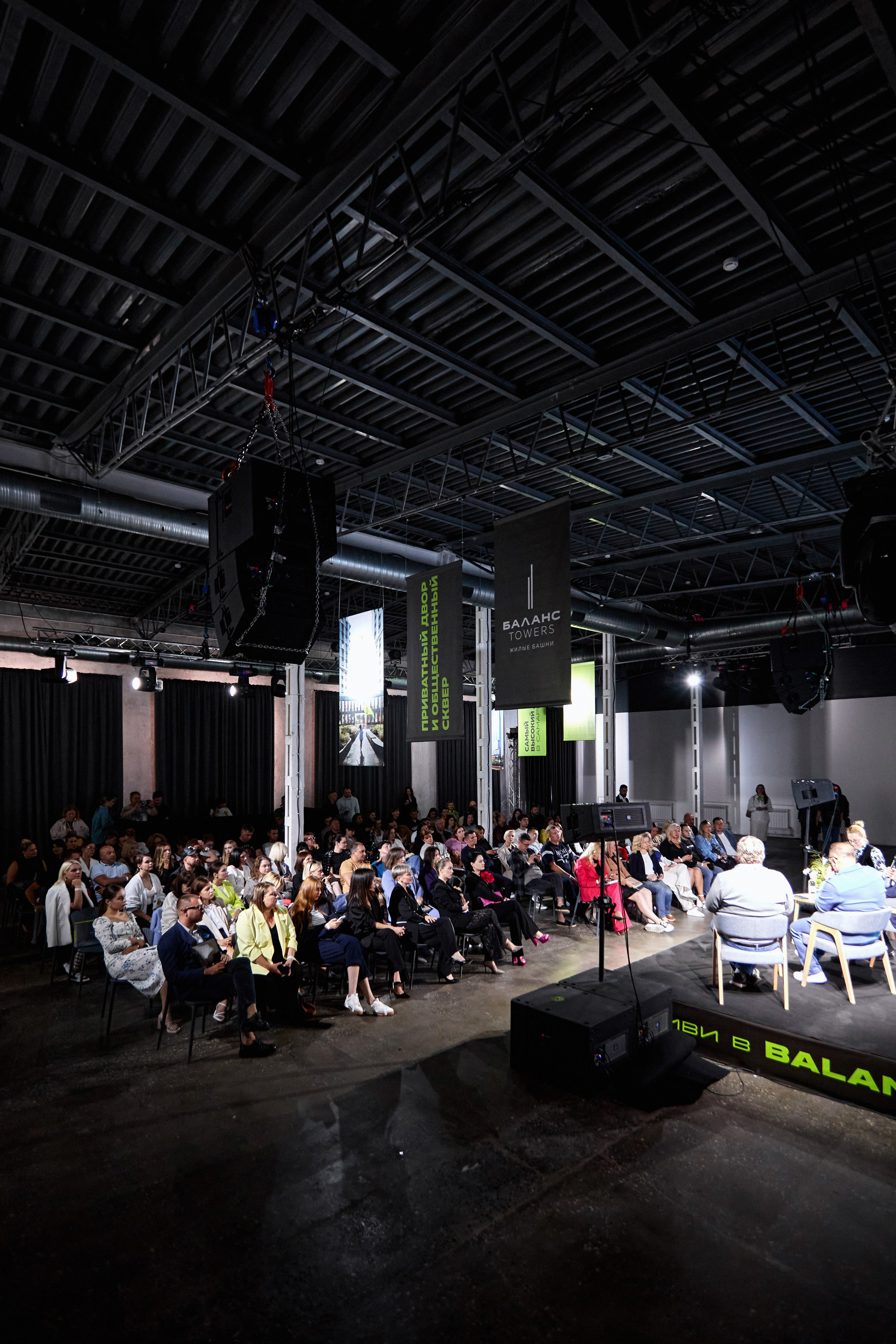 Publik talk «Честное слово». DENISOV ART (фото, видео, дизайн) САМАРА