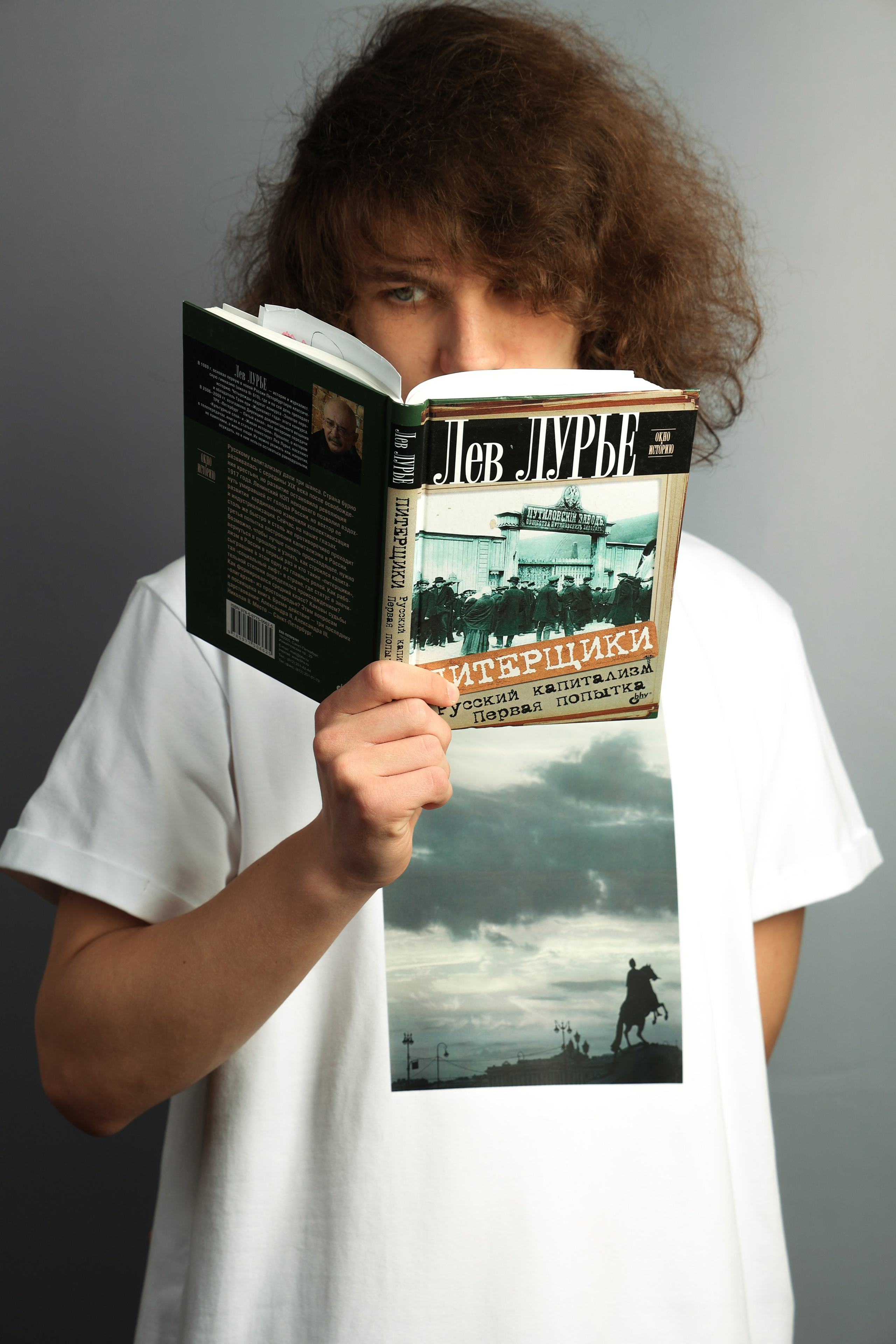 Интеллигентный мерч. Фотограф в Санкт-Петербурге Анна Сосновская