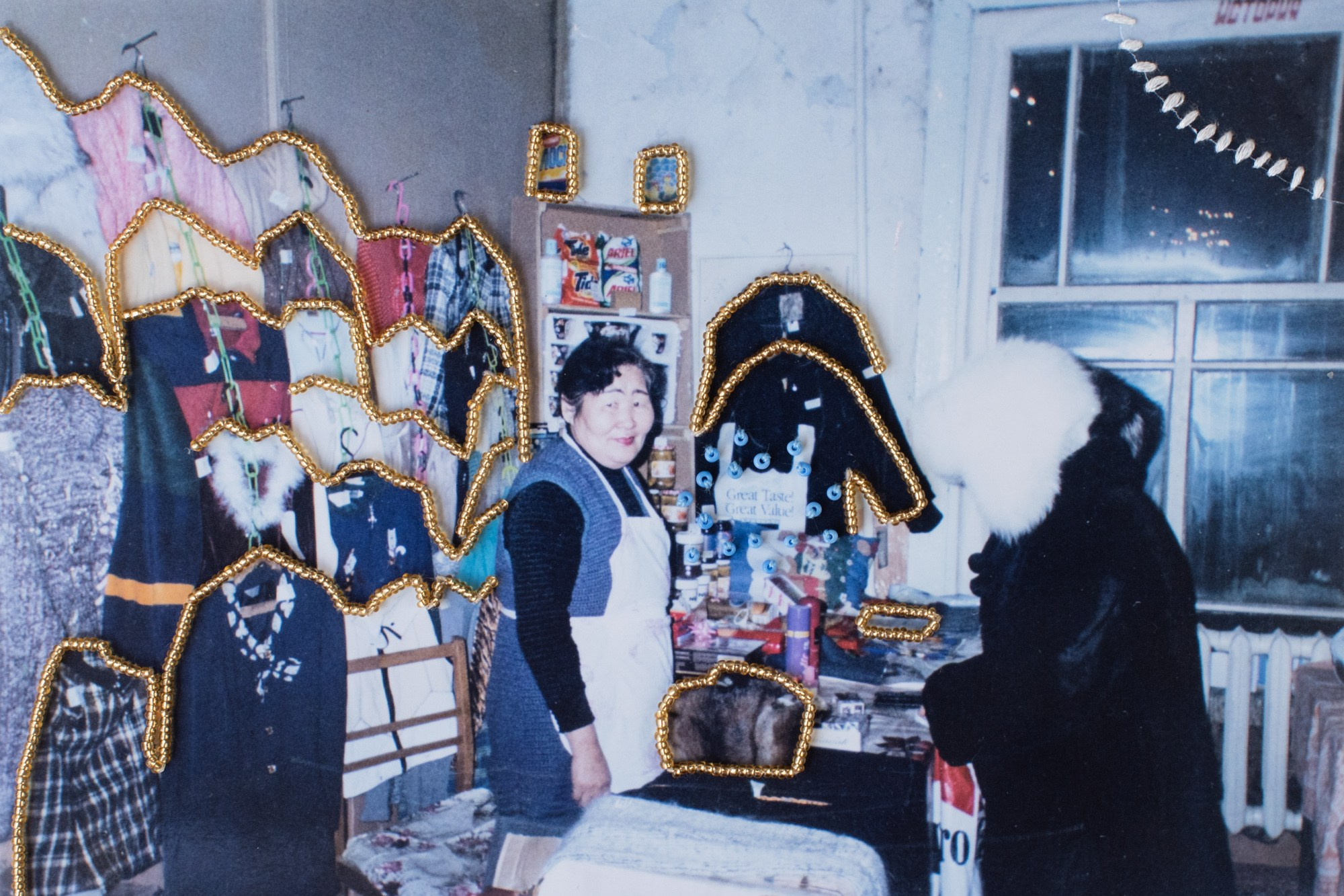 Thread the Needle. Lesha Pavlov