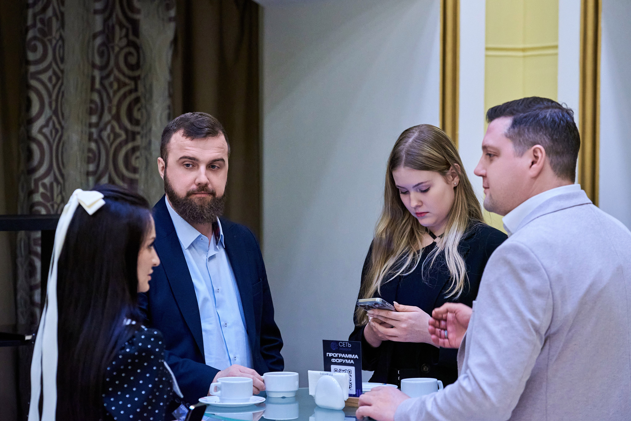 Сеть лидеров встреча в СПб. Иван Ступа, репортажный фотограф в Санкт-Петербурге и Ленинградской области