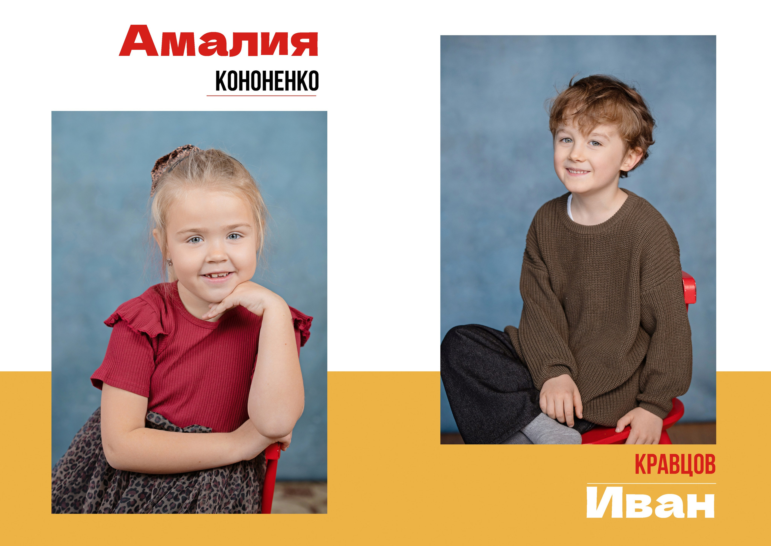 Детский сад. ШКОЛЬНЫЙ И ДЕТСКИЙ ФОТОГРАФ В ИЖЕВСКЕ ОКСАНА ПЕРЕВОЗЧИКОВА, ВЫПУСКНЫЕ АЛЬБОМЫ