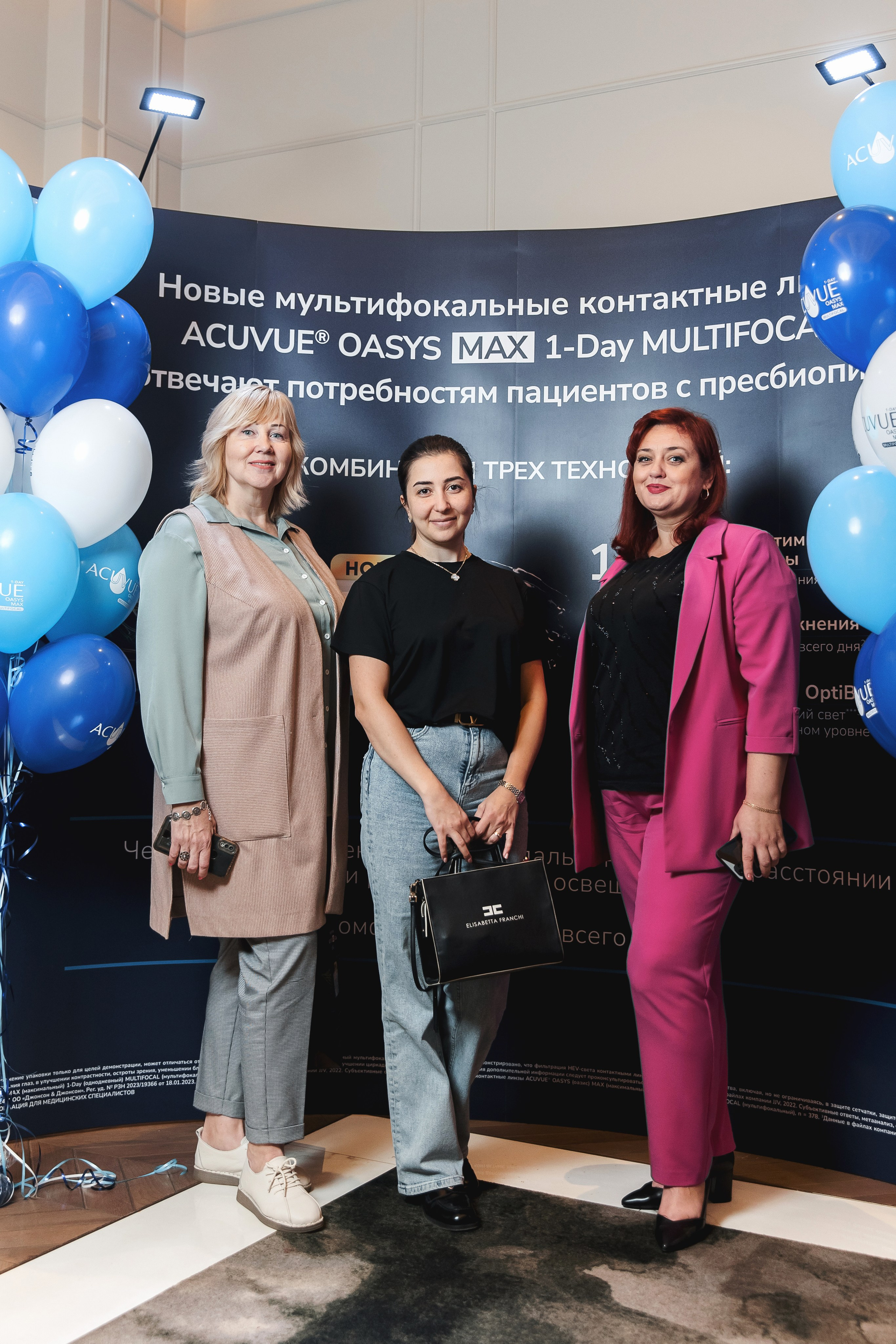 Johnson & Johnson Конференция. Свадебный фотограф в Ростове-на-Дону Олег Майер