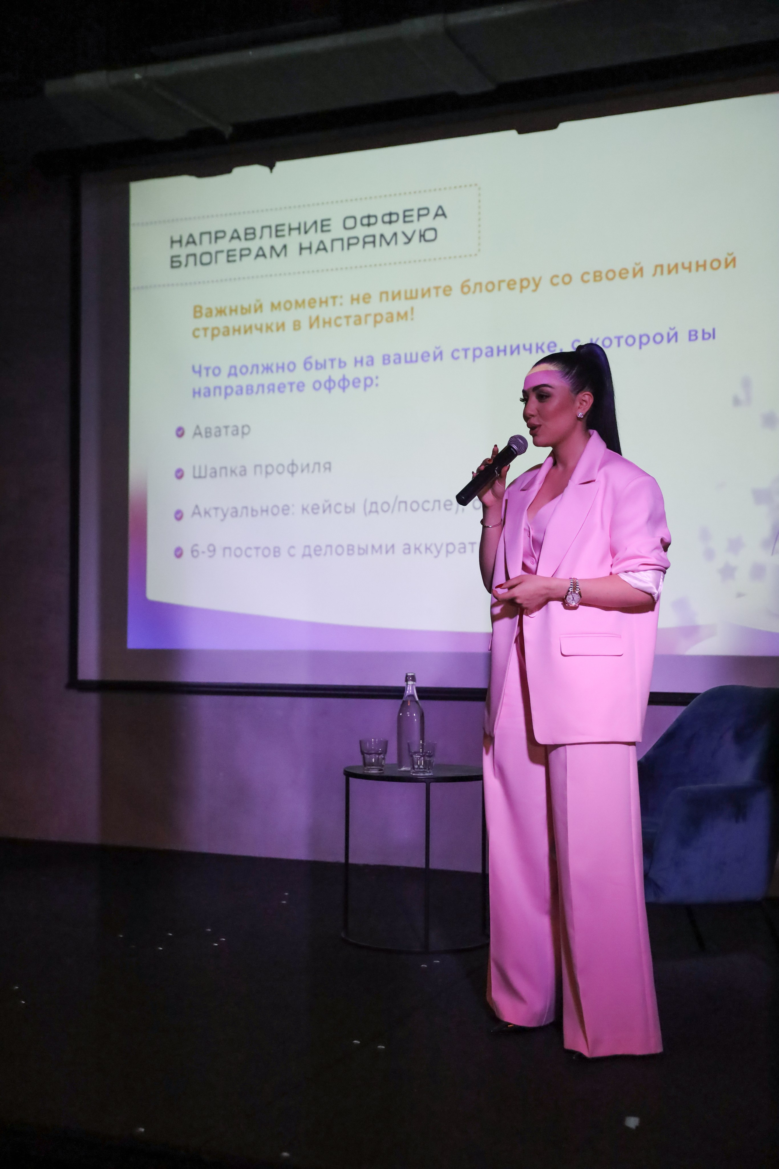 КОНФЕРЕНЦИЯ ШКОЛЫ ПРОДЮСИРОВАНИЯ ШУШАННЫ ИСРАЕЛЯН. Фотограф мероприятий Ирина Каширина