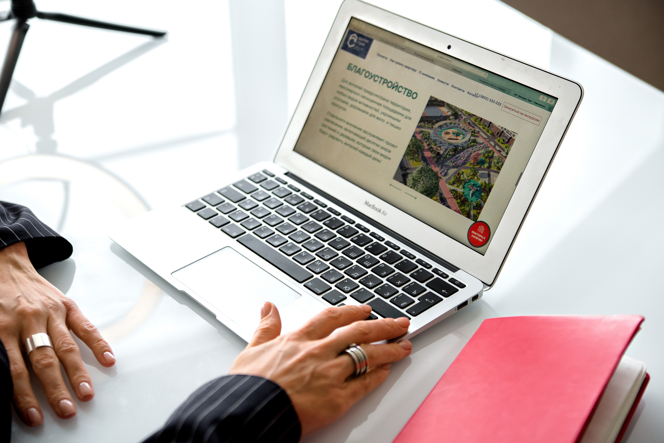 Кейс для владельца агенства недвижимости, коуча. BRAND-фотограф в Барнауле Татьяна Богатюк