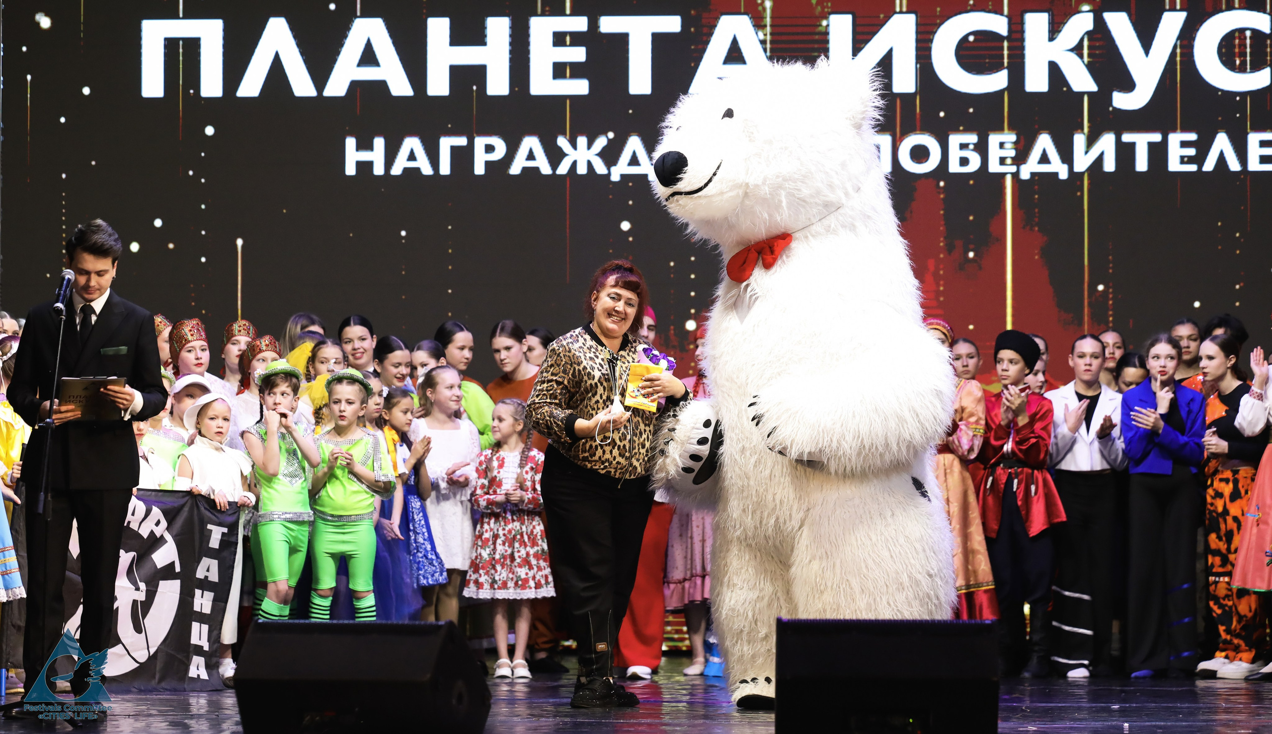 15.11.2025 «Жизнь Городов» Фестиваль-конкурс «ПЛАНЕТА ИСКУССТВ» г. Минск. Медиастудия Фото Концепт