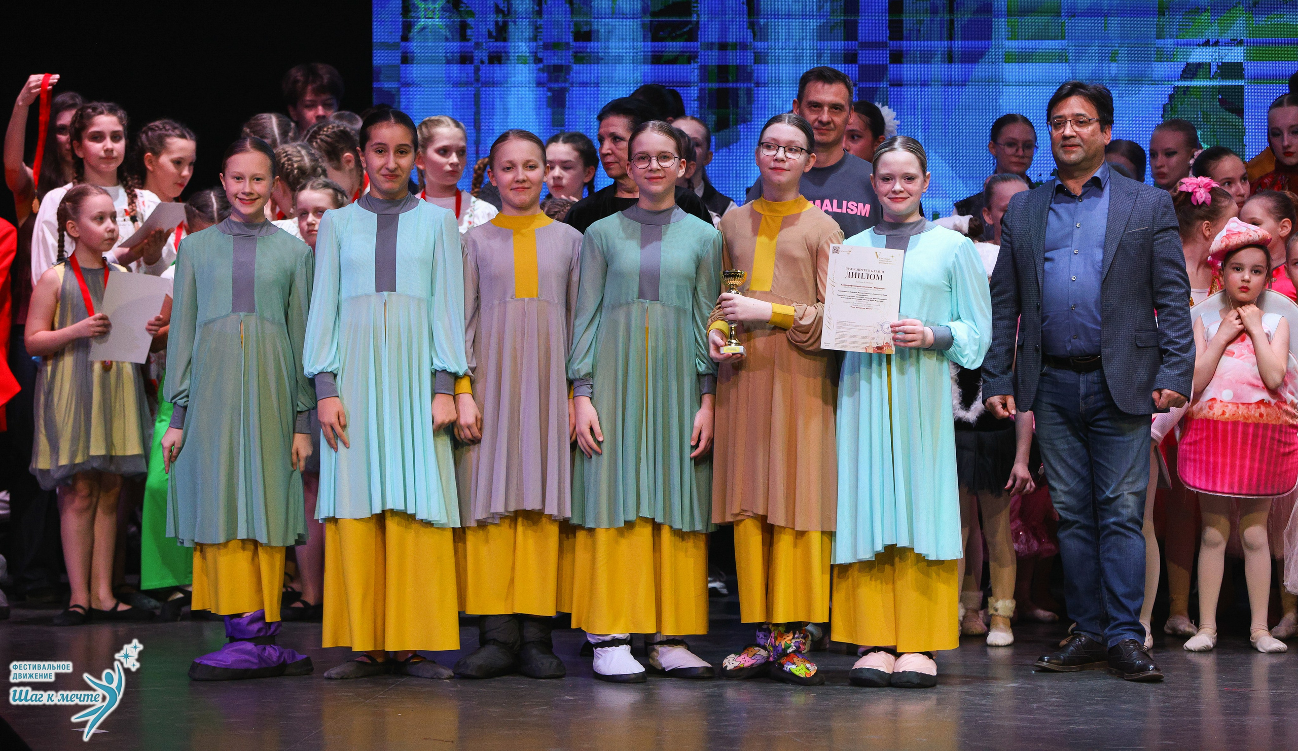 04.04.2026 Фестивальное движение «Шаг к мечте» г. Казань. Медиастудия Фото Концепт