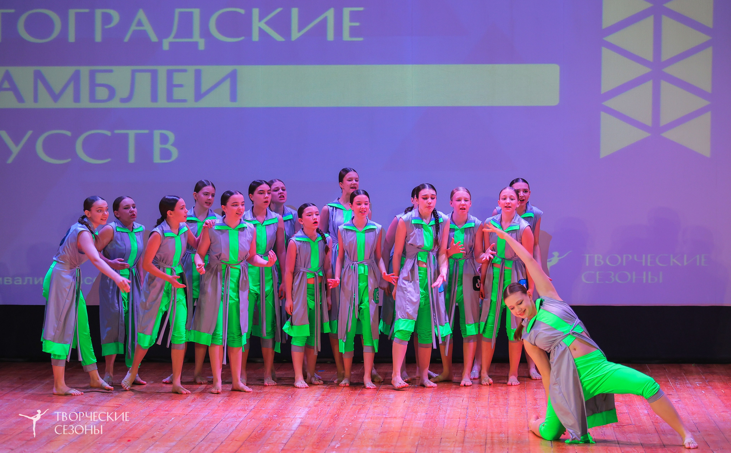 19.04.2025 «Творческие сезоны» Волгоградские ассамблеи искусств г. Волгоград. Медиастудия Фото Концепт