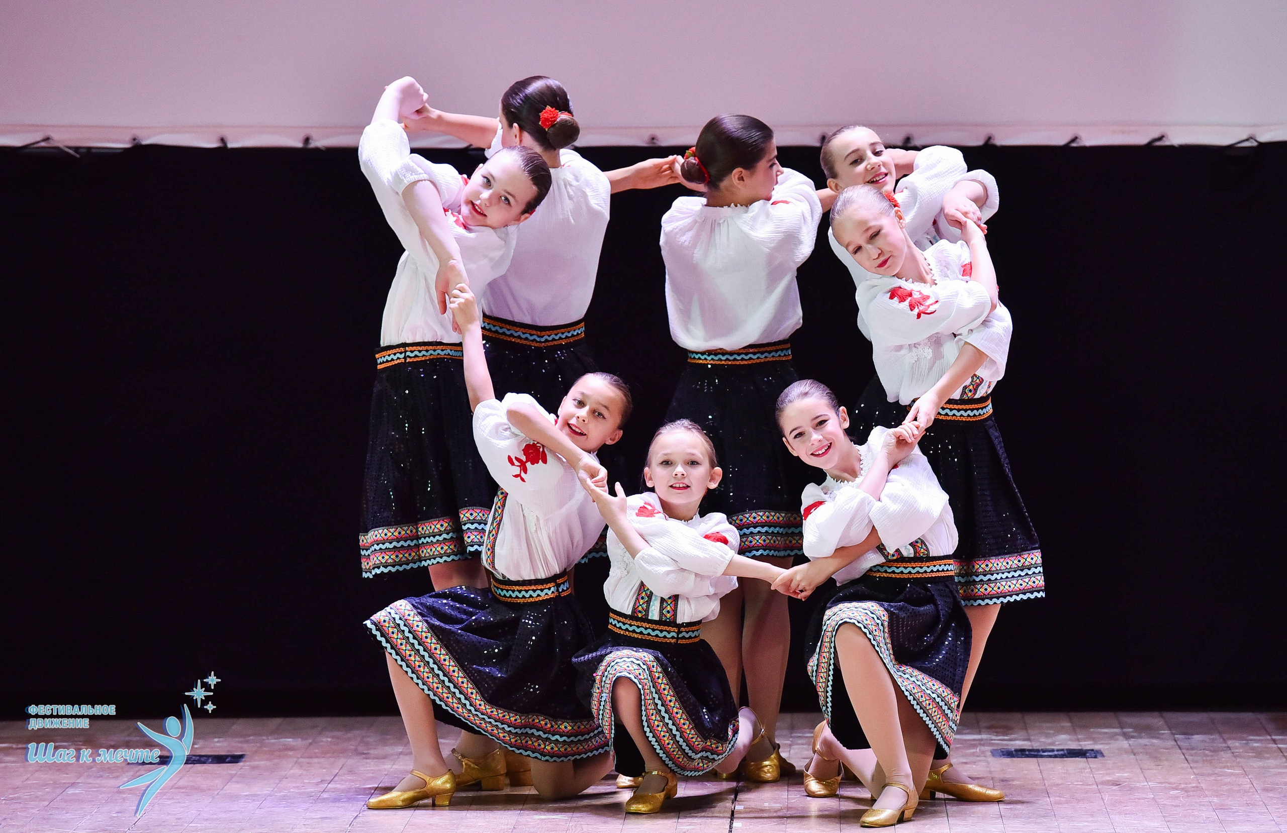 16.11.2024 Фестивальное движение «Шаг к мечте» Подмосковье. Медиастудия Фото Концепт