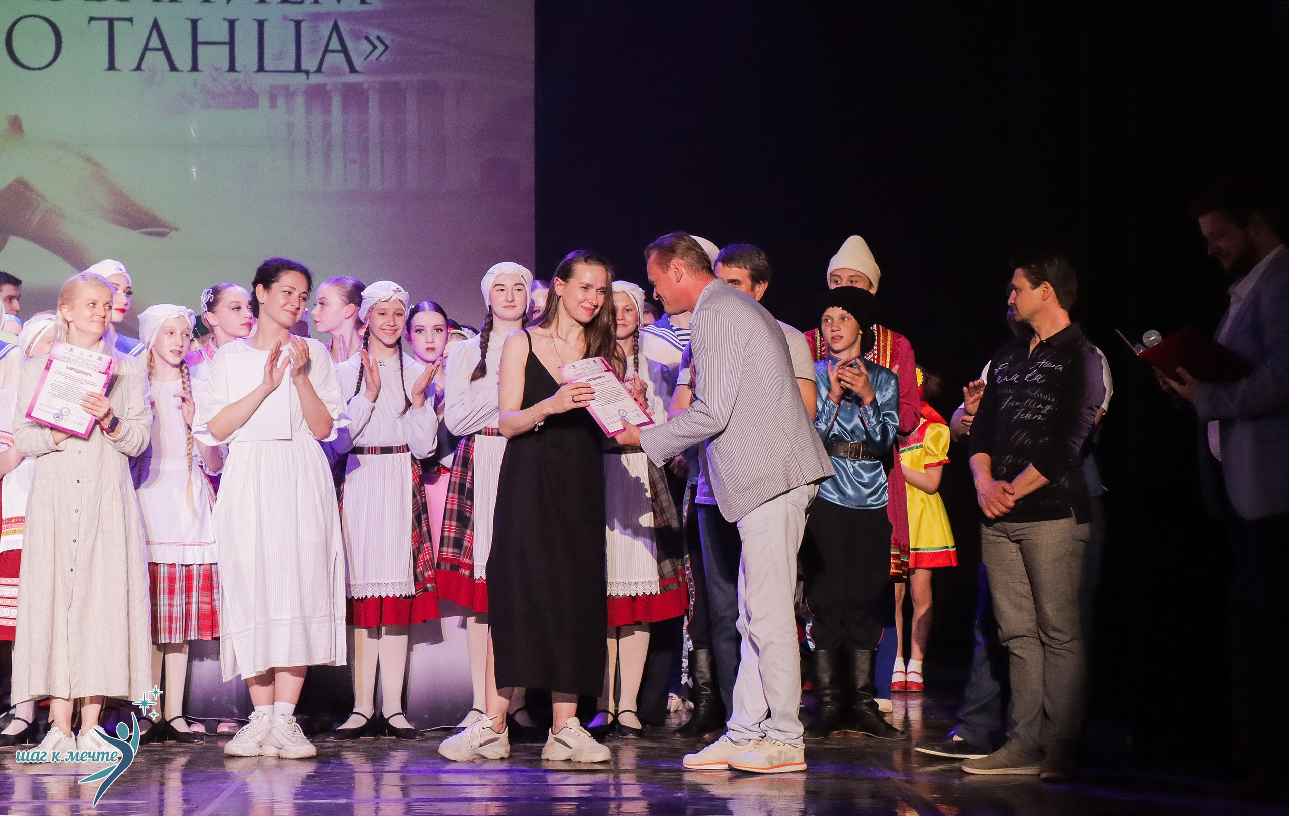 01.06.2024 Фестиваль-конкурс «Мир под названием — Искусство танца» г. Кострома. Медиастудия Фото Концепт