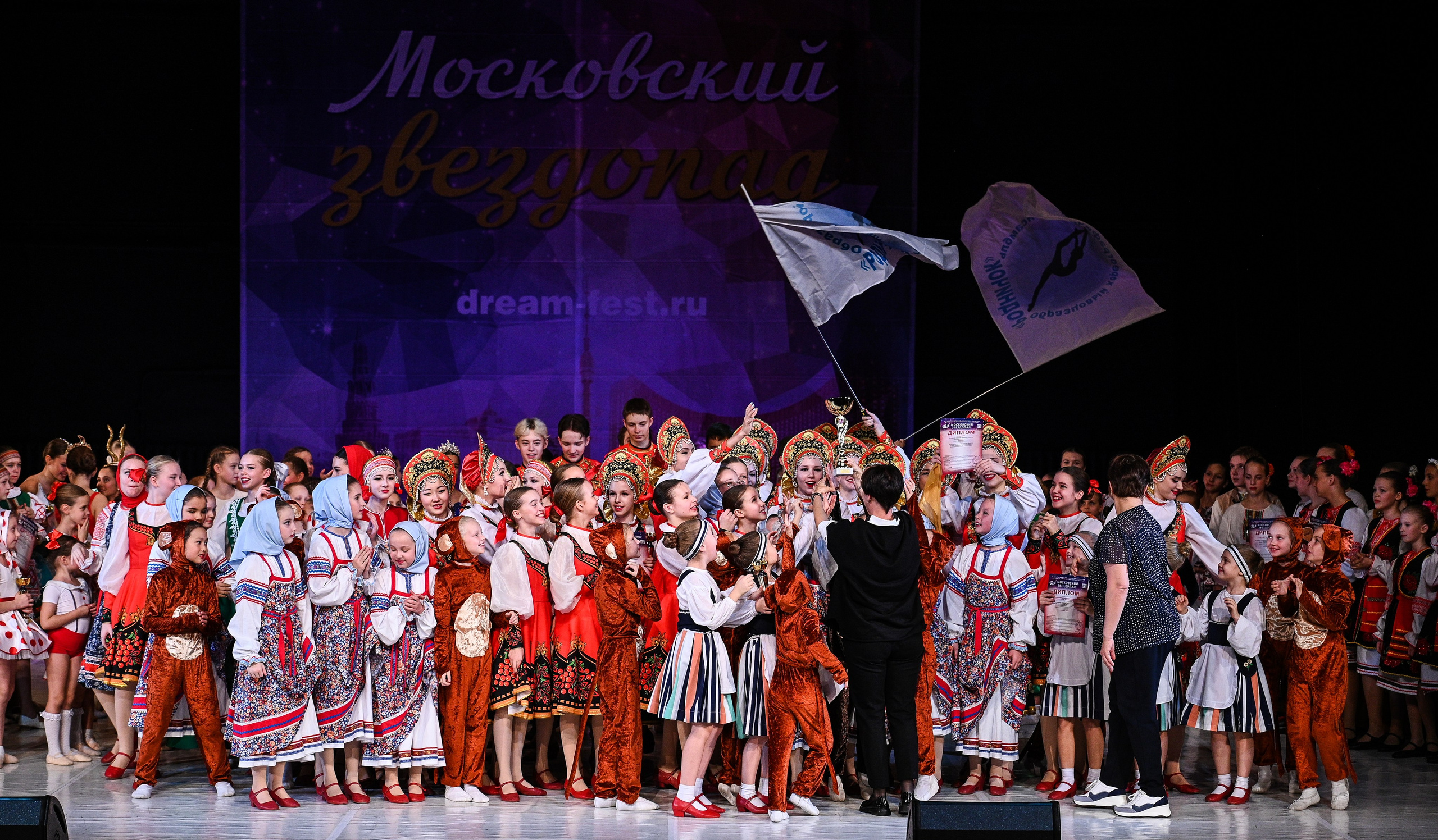 09.11.2024 «Московский Звездопад» Фестивальное движение «Шаг к мечте» г. Москва. Медиастудия Фото Концепт