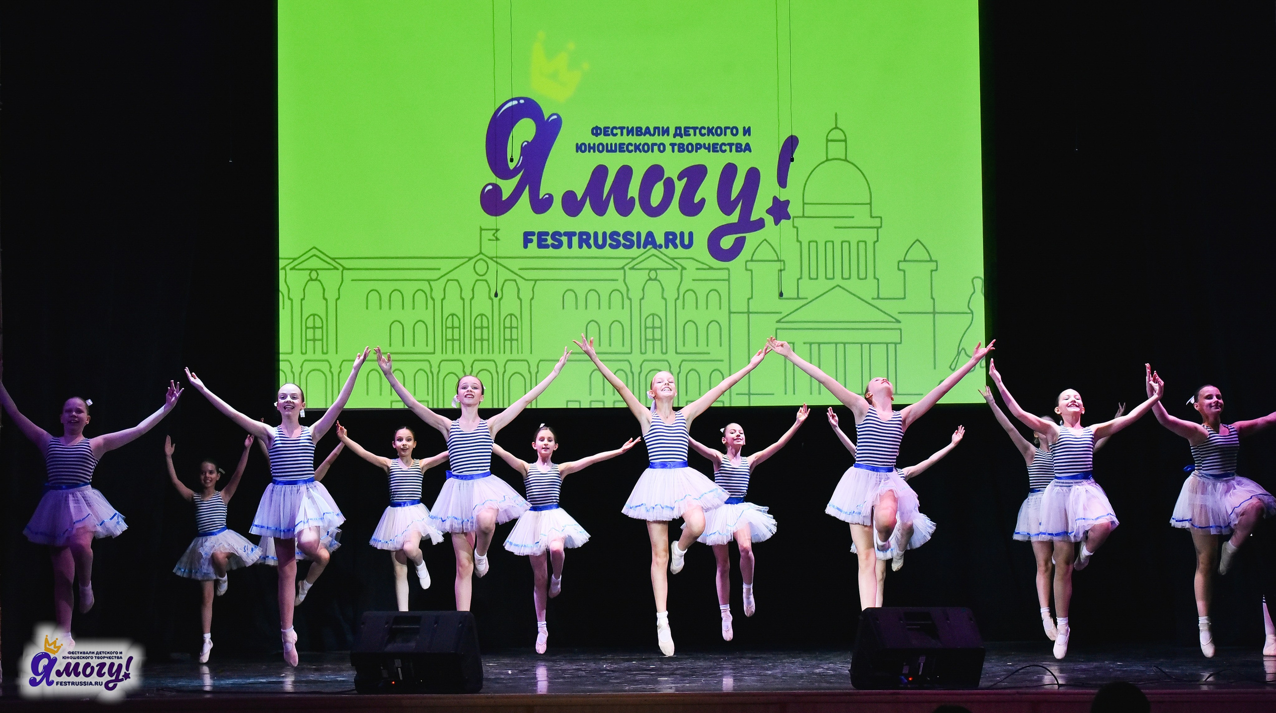 28.03.2025 «Я МОГУ!» Международный фестиваль-конкурс «Вдохновение. Весна» г. Санкт-Петербург. Медиастудия Фото Концепт