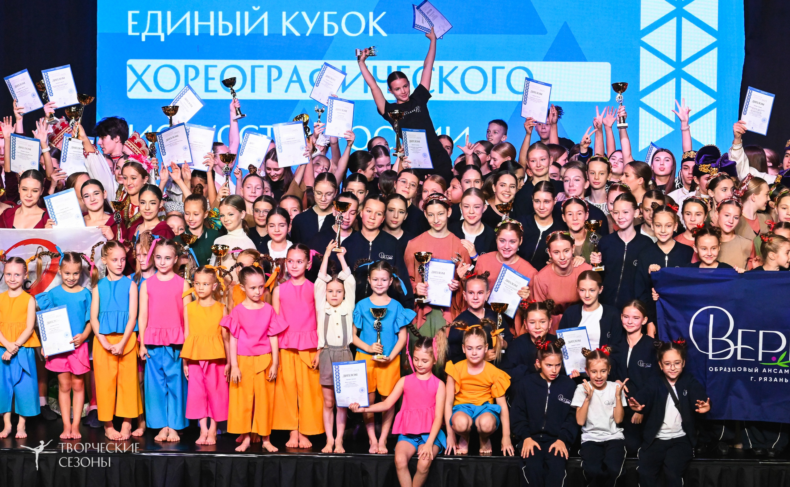 03.11.2025 VI форум-конкурс «Единый кубок хореографического искусства России» г. Санкт-Петербург. Медиастудия Фото Концепт