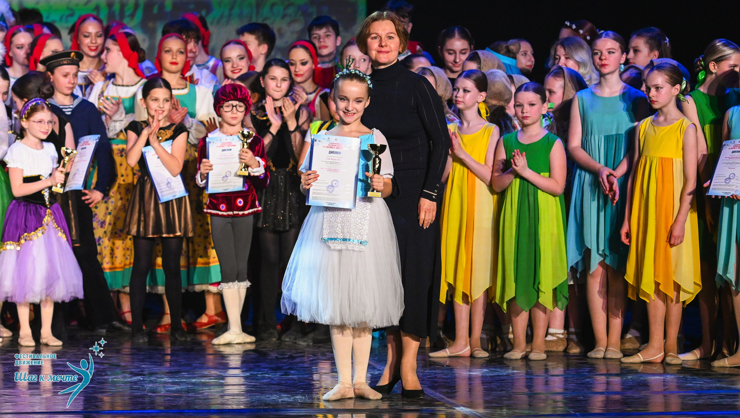 17.01.2026 «Шаг к мечте» Всероссийский фестиваль-конкурс «В гостях у Костромы». Медиастудия Фото Концепт