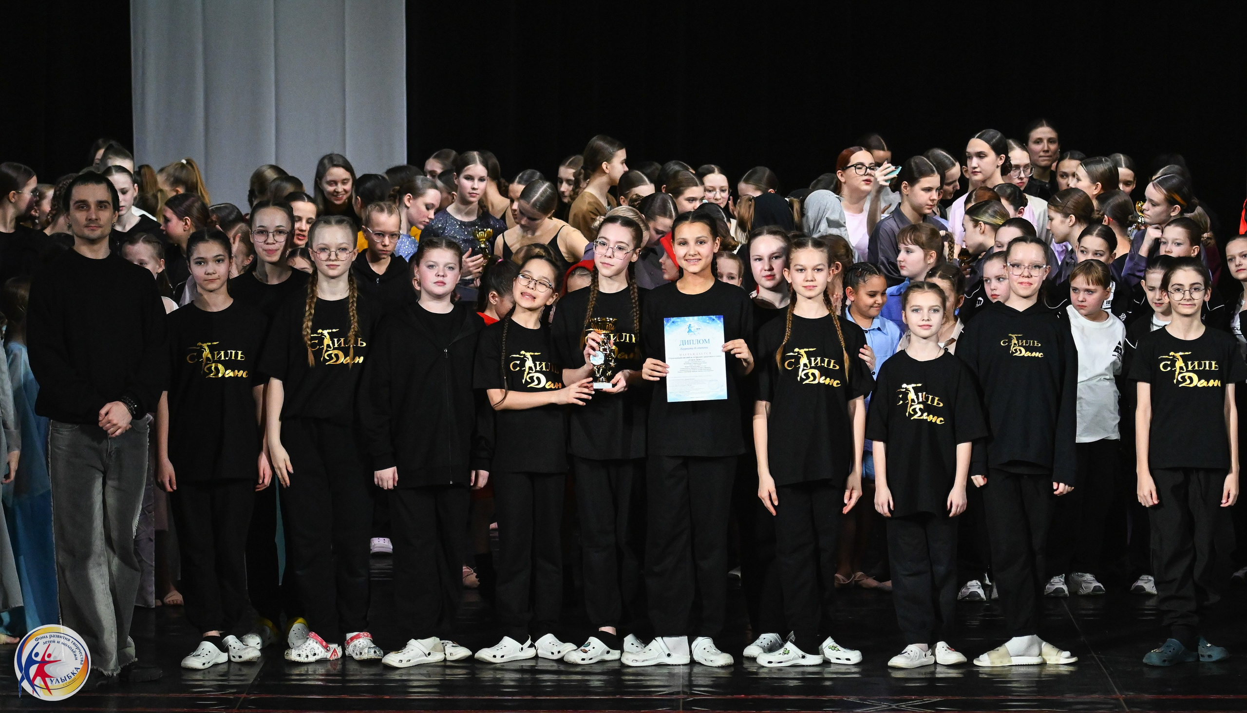 15.02.2025 Международный конкурс хореографии «Танцевака» и «NEW DANCE». Медиастудия Фото Концепт