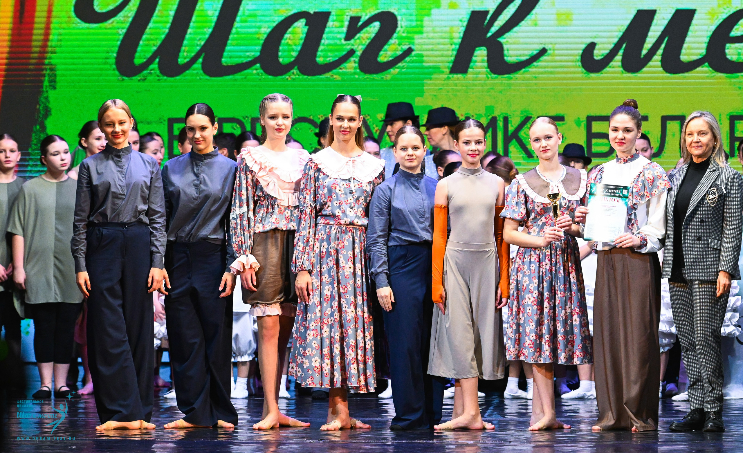 25.10.2025 Фестивальное движение «Шаг к мечте» г. Минск. Медиастудия Фото Концепт