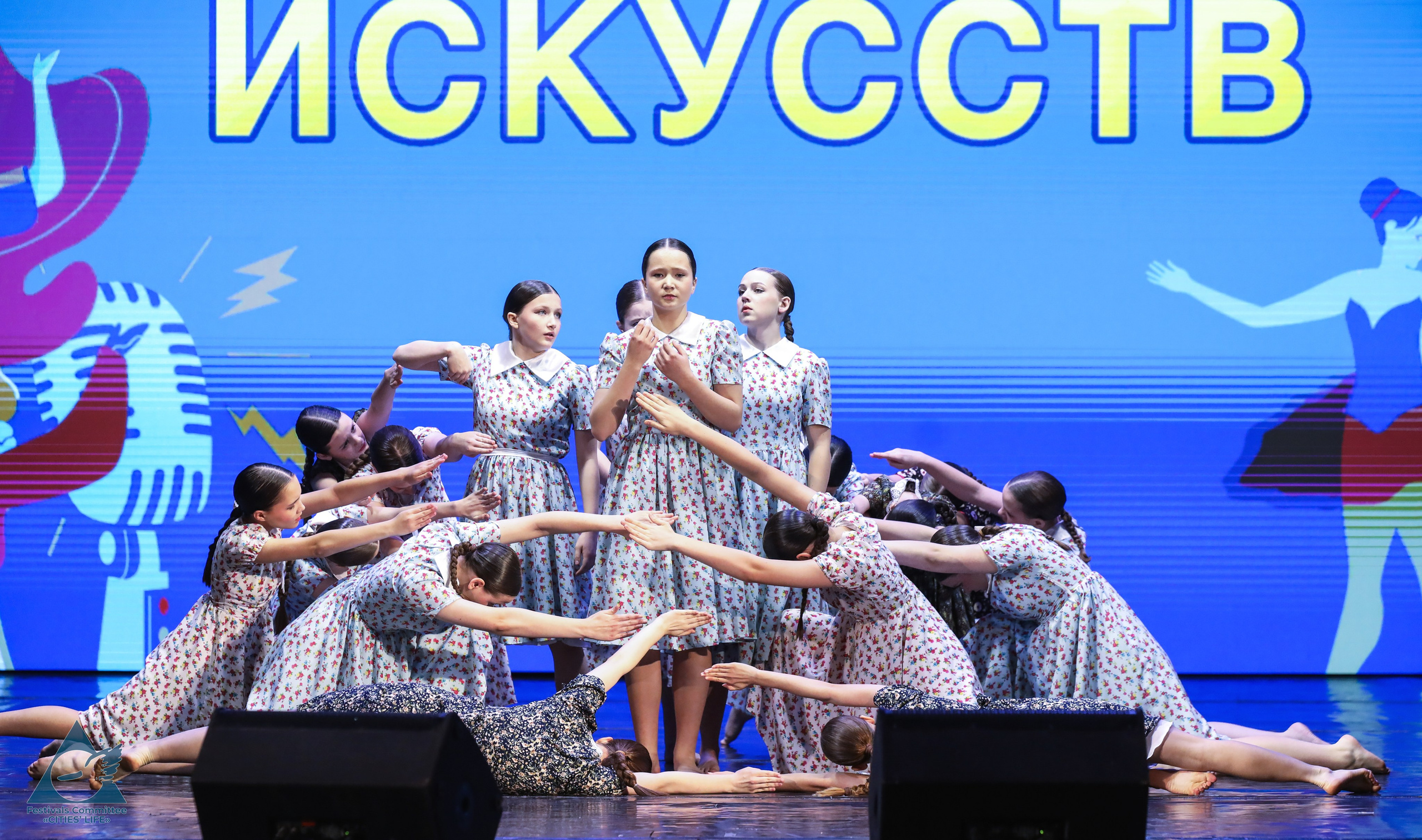 15.11.2025 «Жизнь Городов» Фестиваль-конкурс «ПЛАНЕТА ИСКУССТВ» г. Минск. Медиастудия Фото Концепт