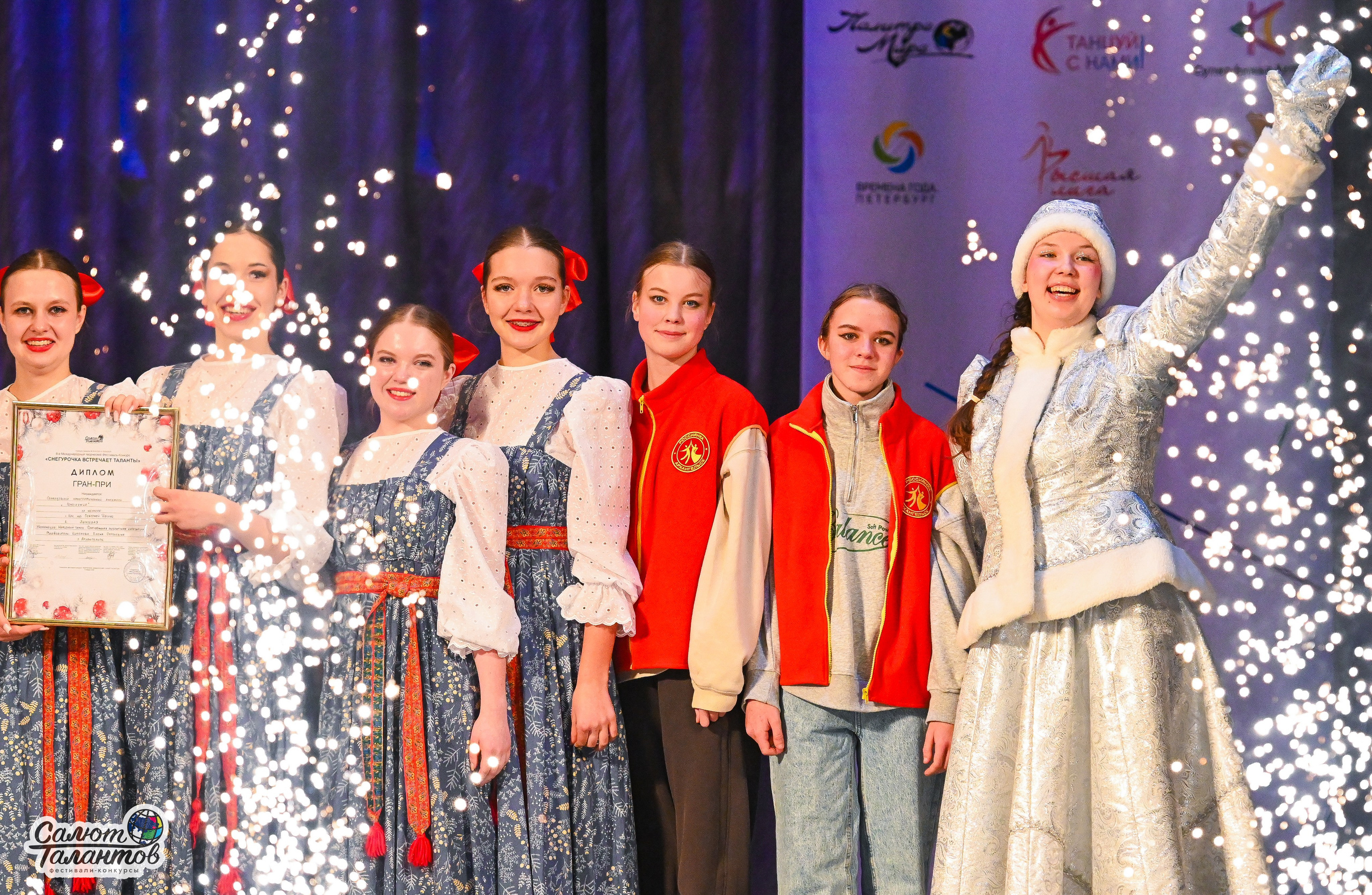 08.01.2026 «Салют Талантов» 8-й фестиваль-конкурс «Снегурочка встречает таланты» г. Ярославль. Медиастудия Фото Концепт