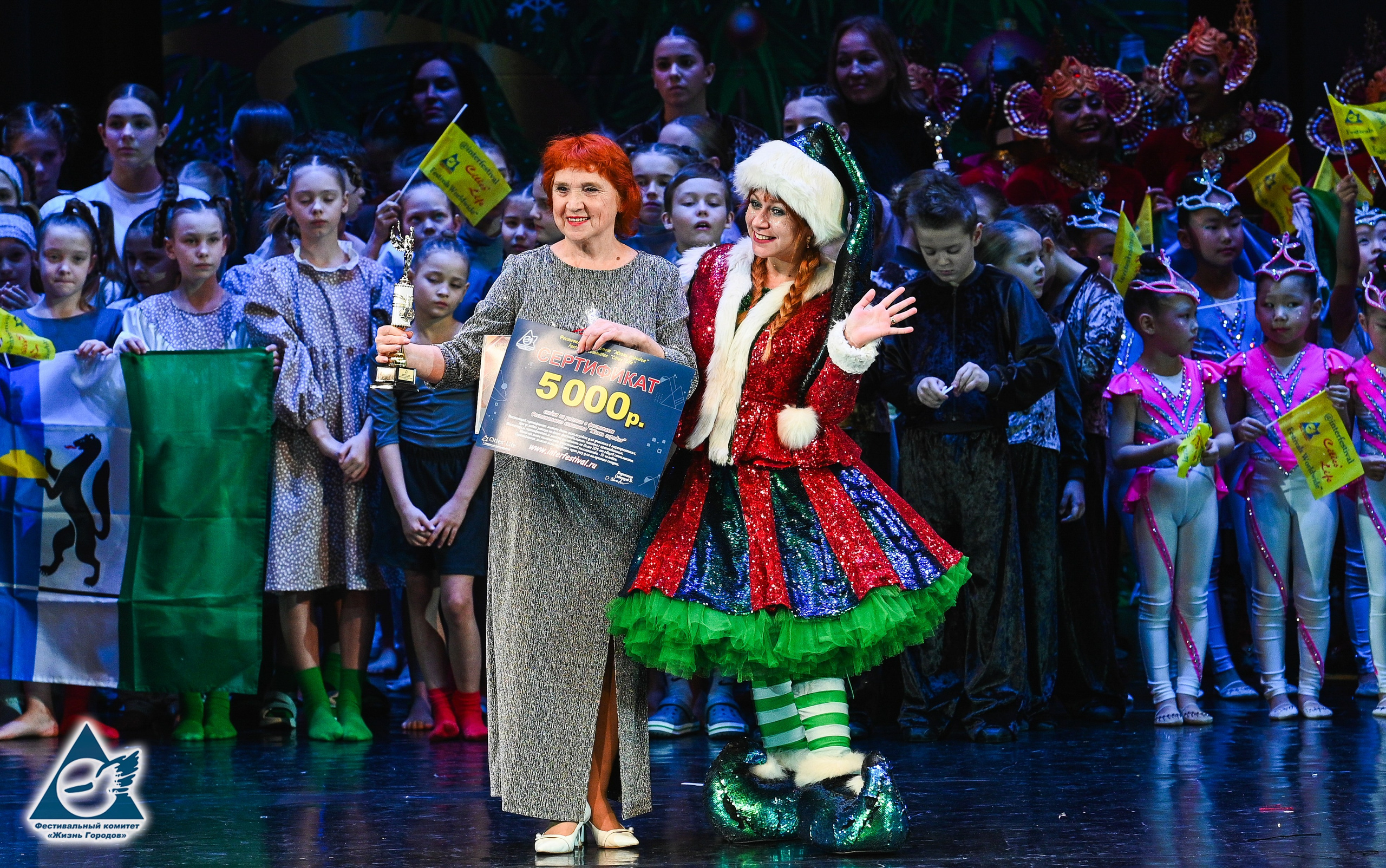 06.01.2026 «Жизнь Городов» Фестиваль-конкурс «Рождественские звёзды» г. Москва. Медиастудия Фото Концепт