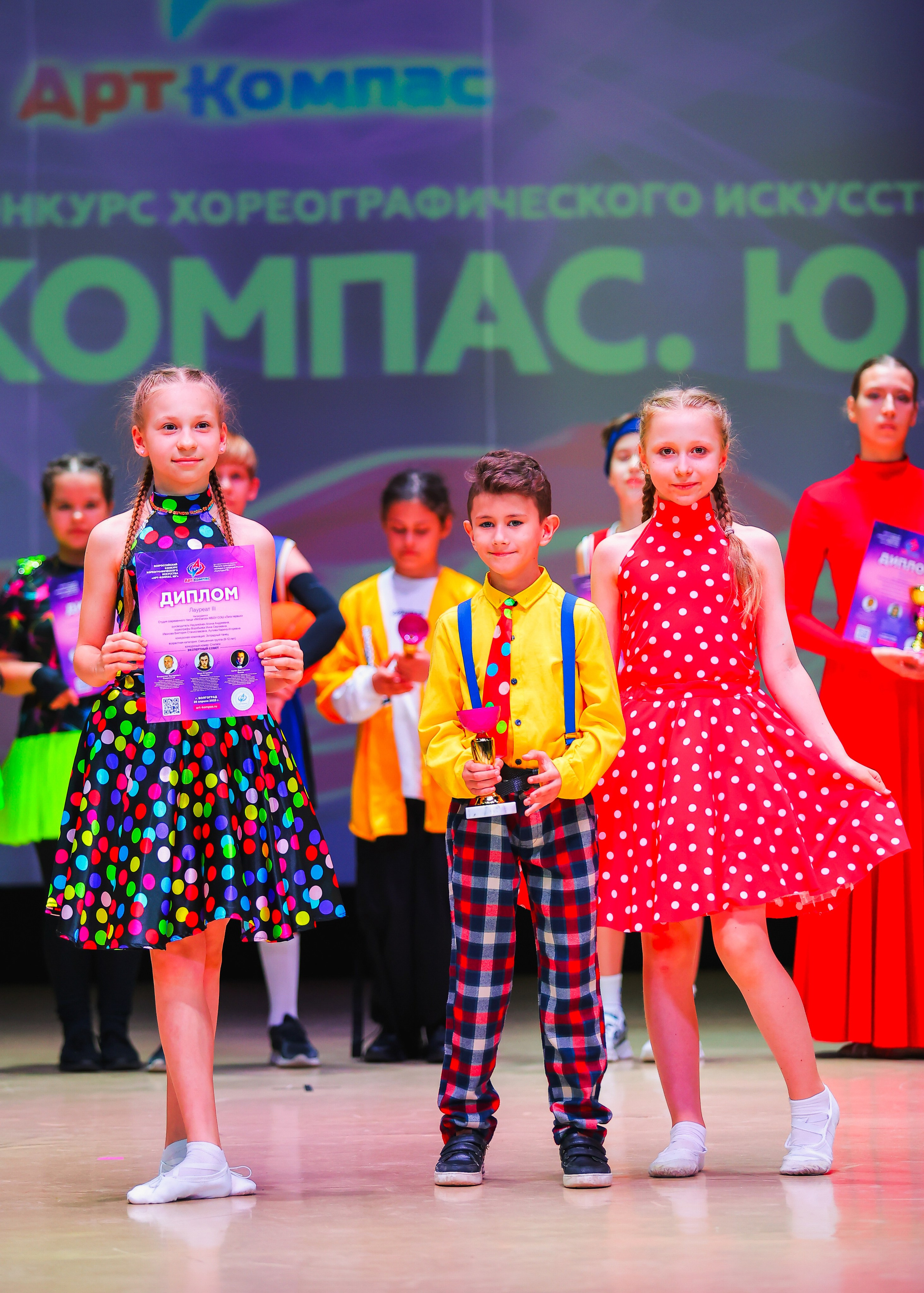 26.04.2025 Фестиваль хореографического искусства «АРТ-КОМПАС.ЮГ» г. Волгоград. Медиастудия Фото Концепт