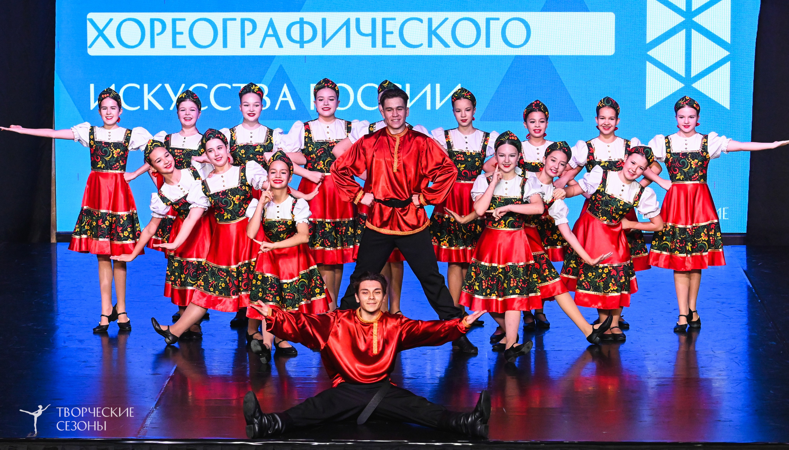 03.11.2025 VI форум-конкурс «Единый кубок хореографического искусства России» г. Санкт-Петербург. Медиастудия Фото Концепт