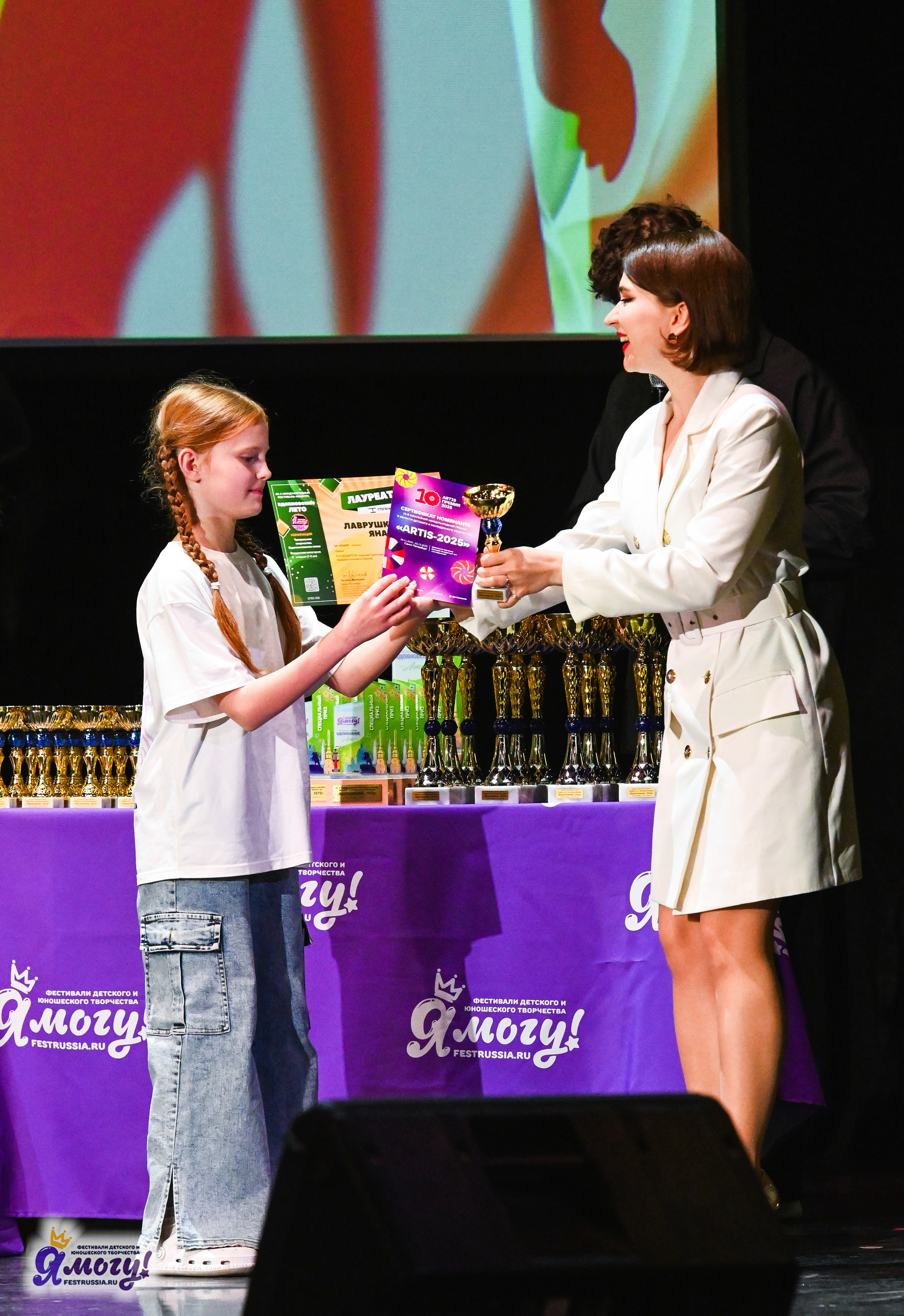 02.07.2025 «Я МОГУ!» 82-й Международный фестиваль-конкурс «Вдохновение.Лето» Санкт-Петербург. Медиастудия Фото Концепт