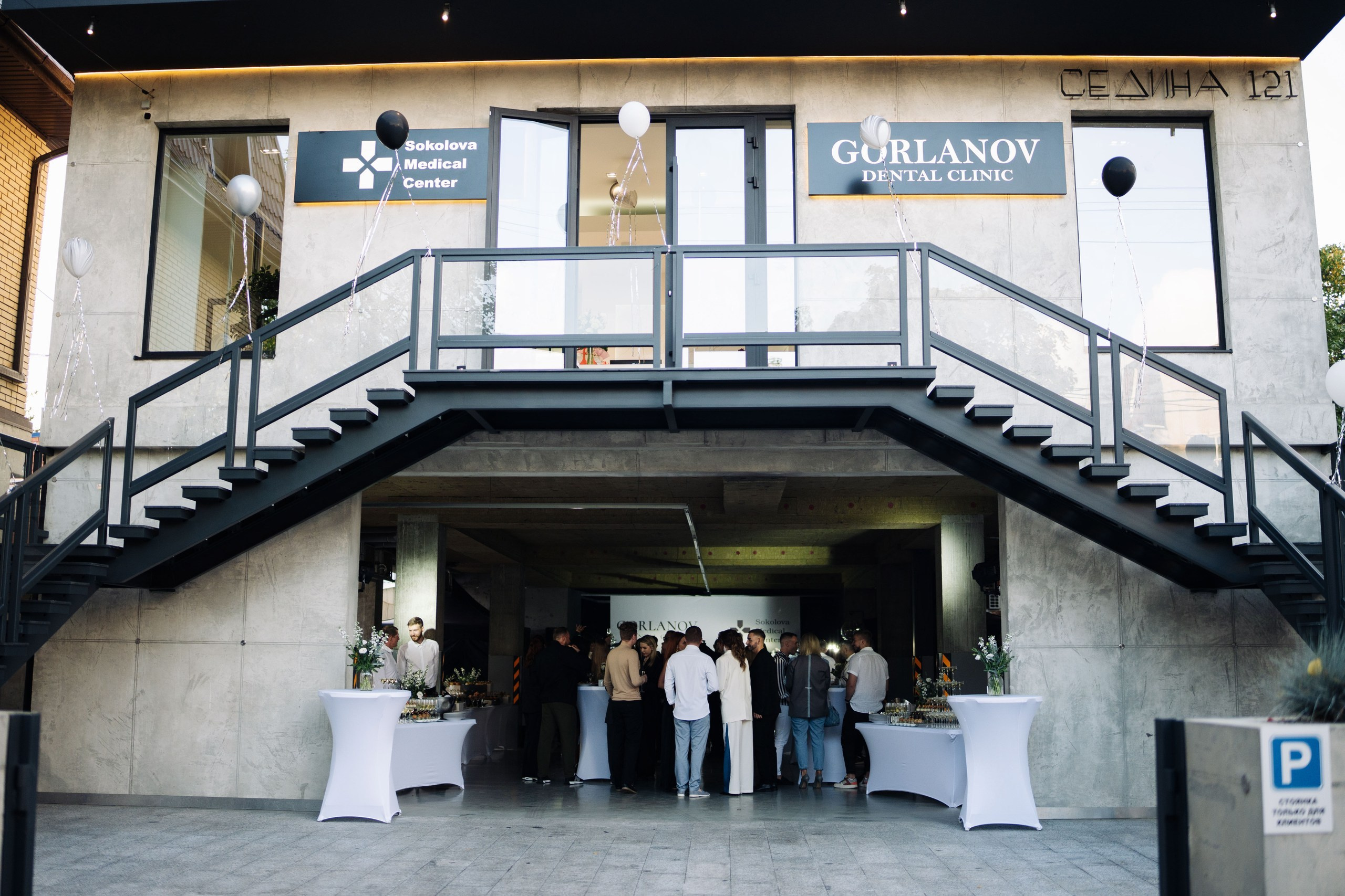 Sokolova & Gorlanov. Фотограф Саид Дакаев г. Краснодар