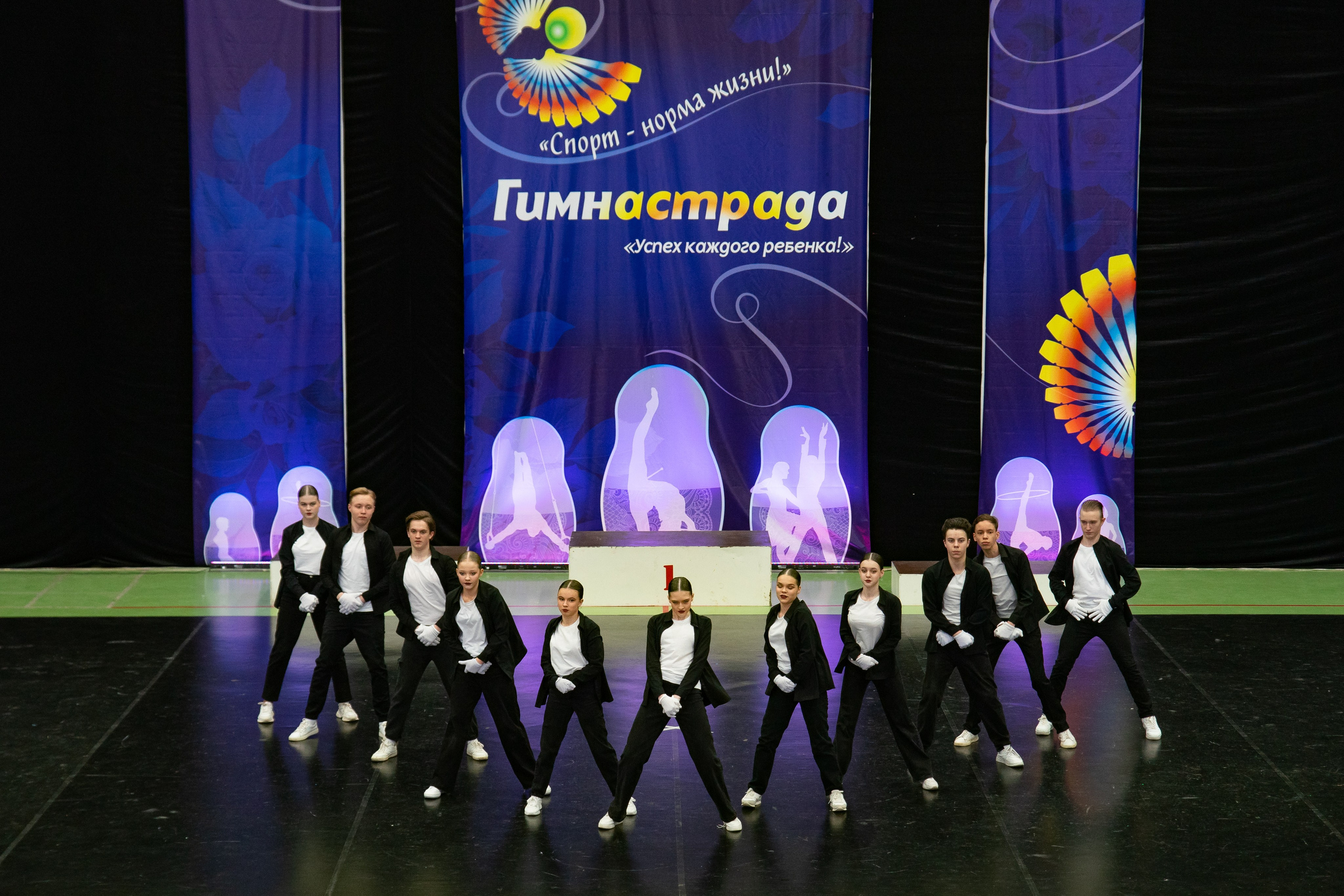 Спорт и Танцы. Фотограф Людмила Панюхина г. Нижний Новгород