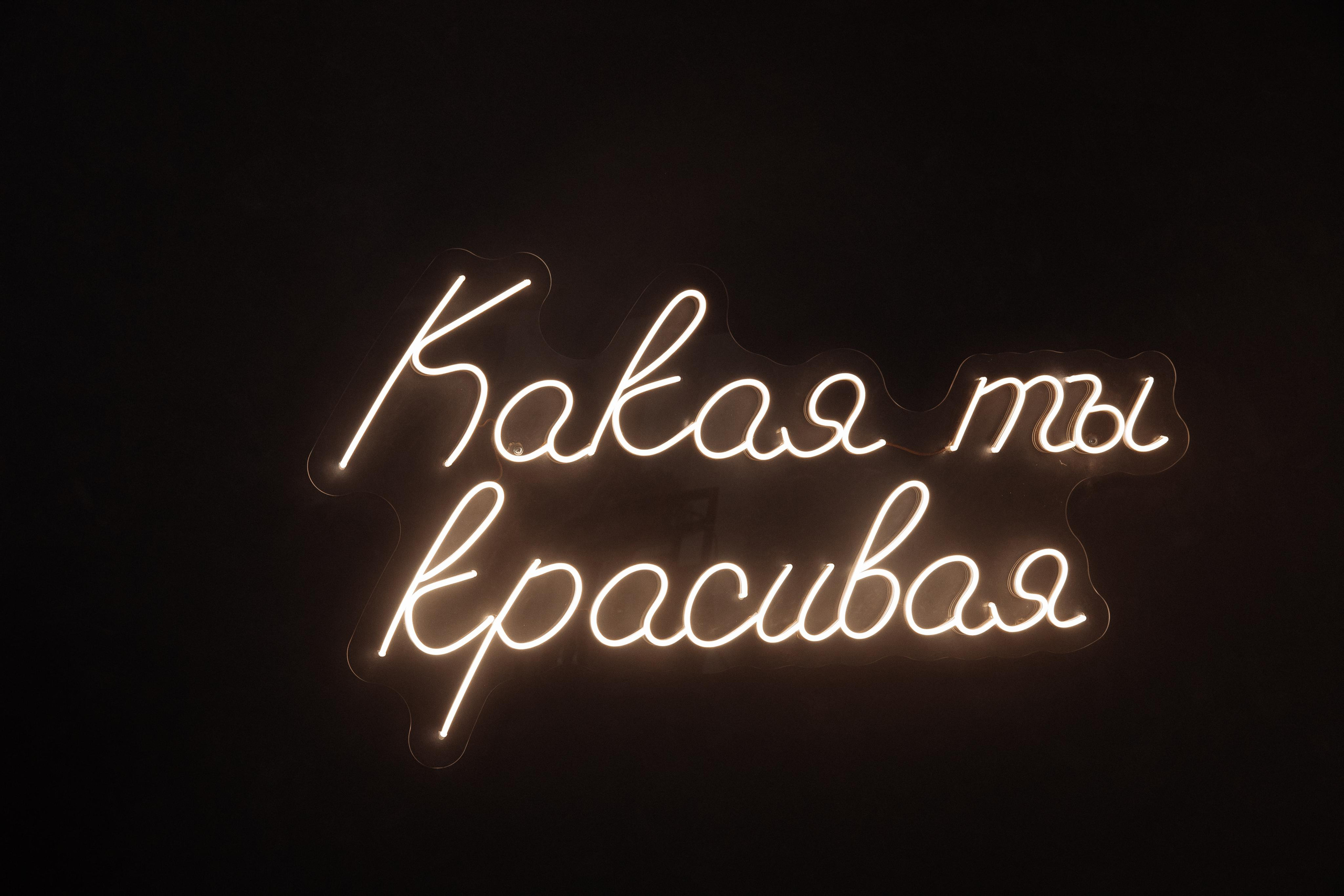 Саша и Лена 8.07. Фотограф Норильск, Москва