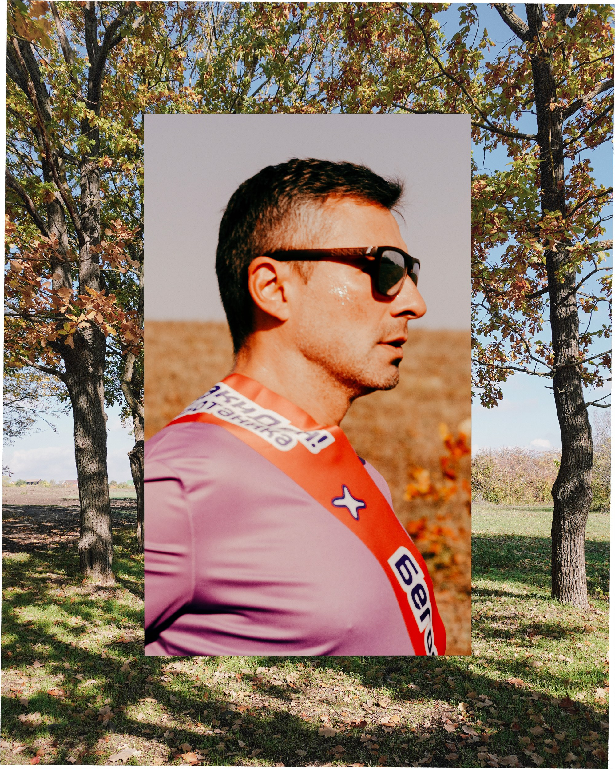 Экиден Ботаника 2025. Главная