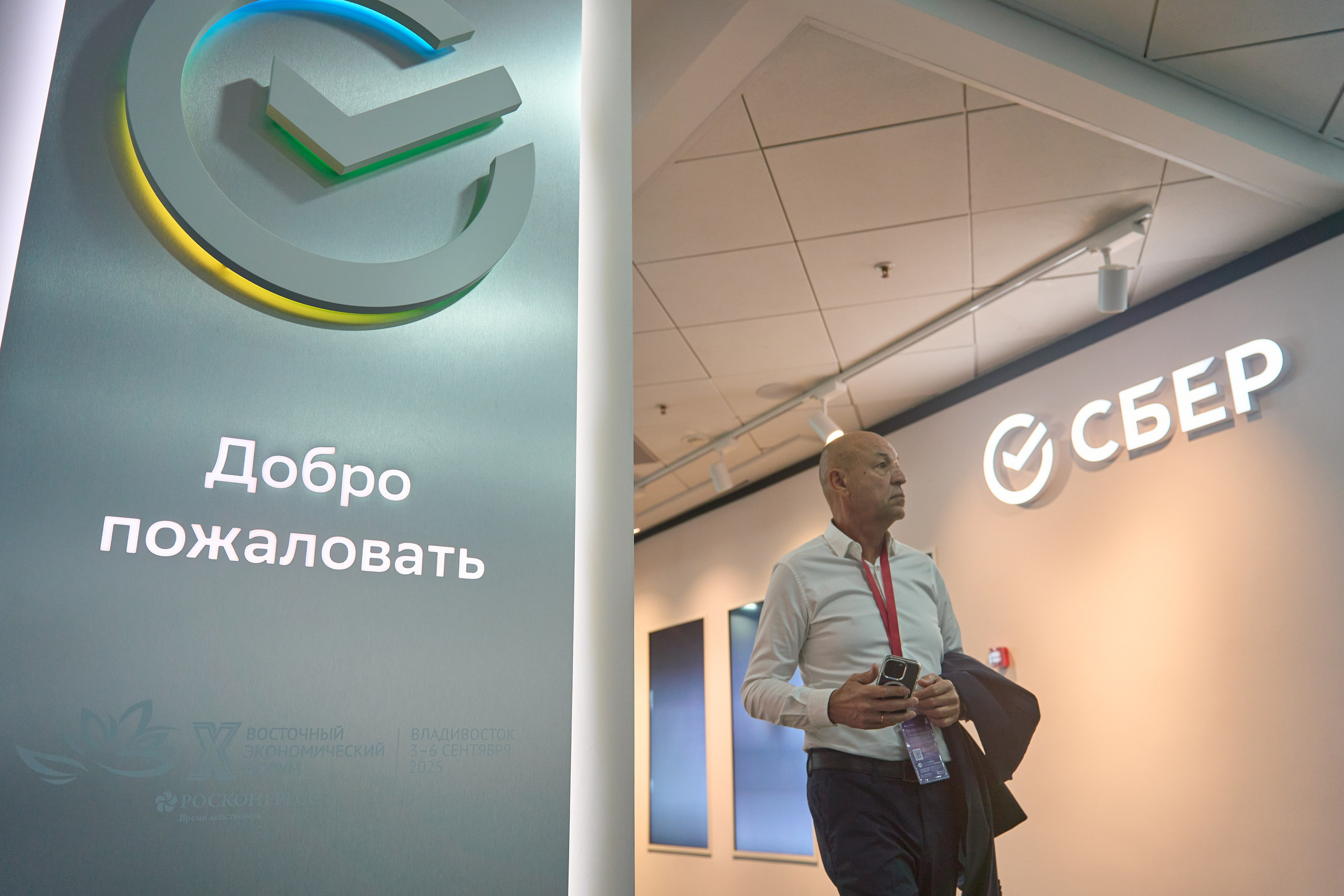 Фото работы. Главная