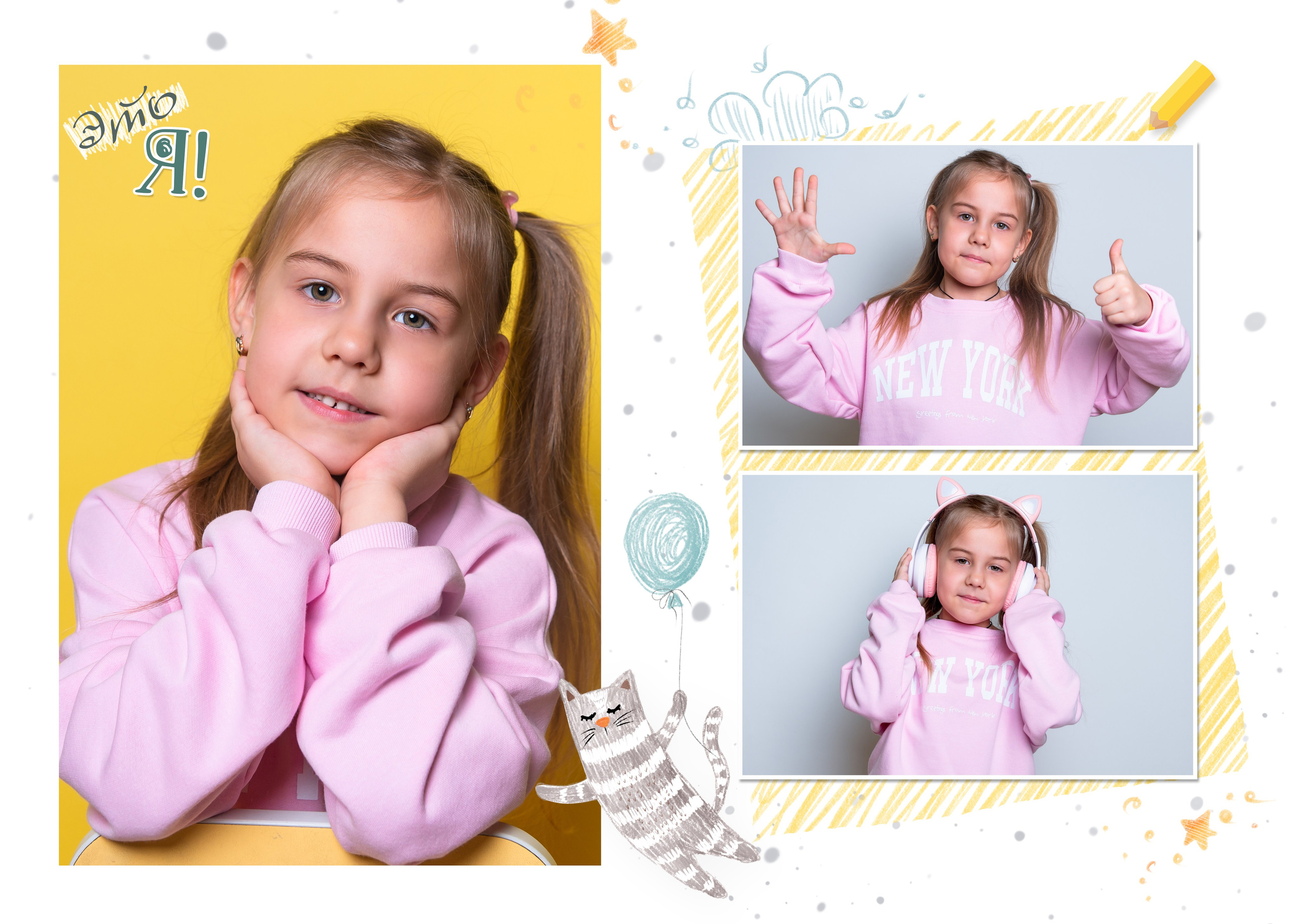 Индивидуальный разворот. JuliaKram.ru