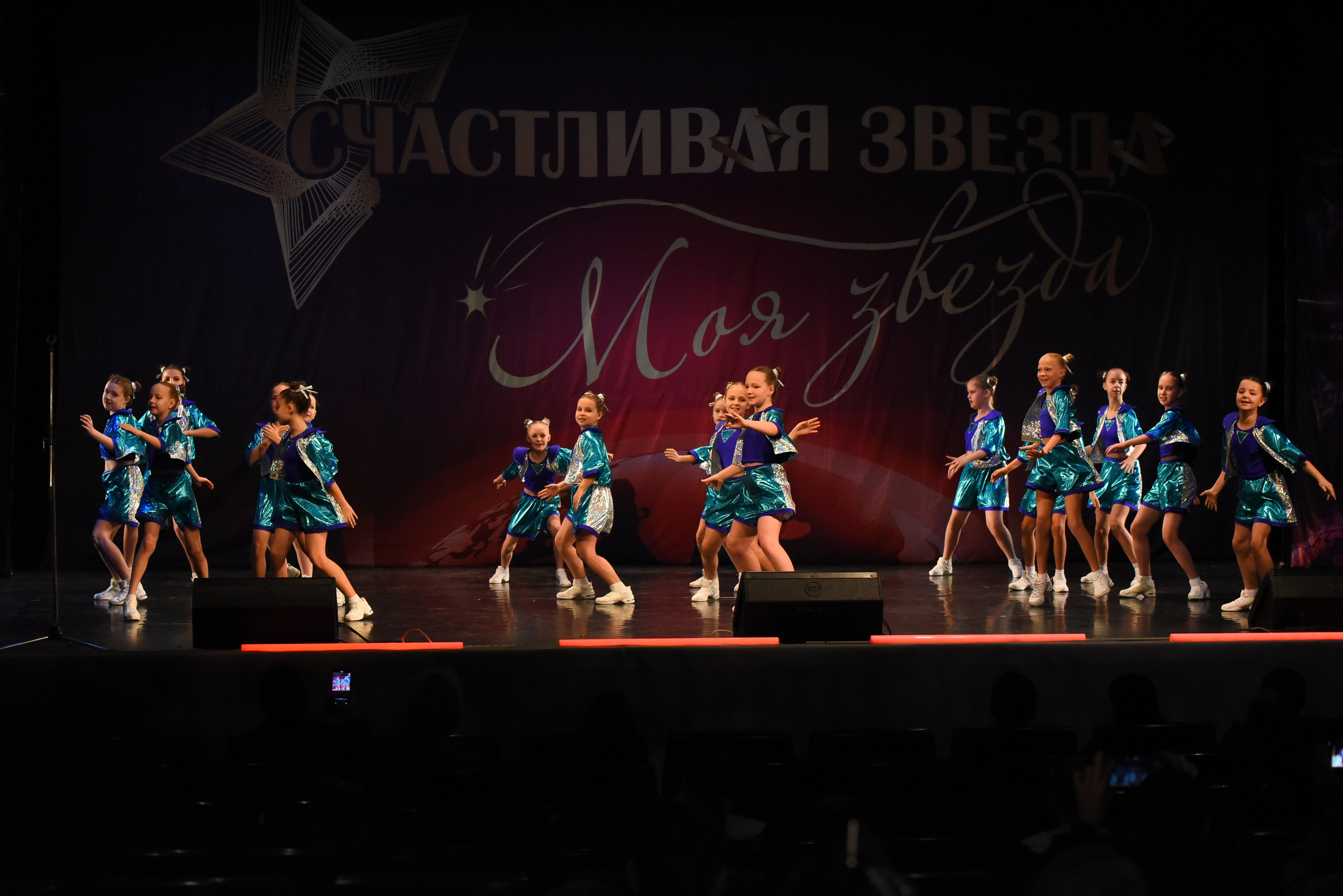 13 декабря, г. Калининград. Золотое яблочко