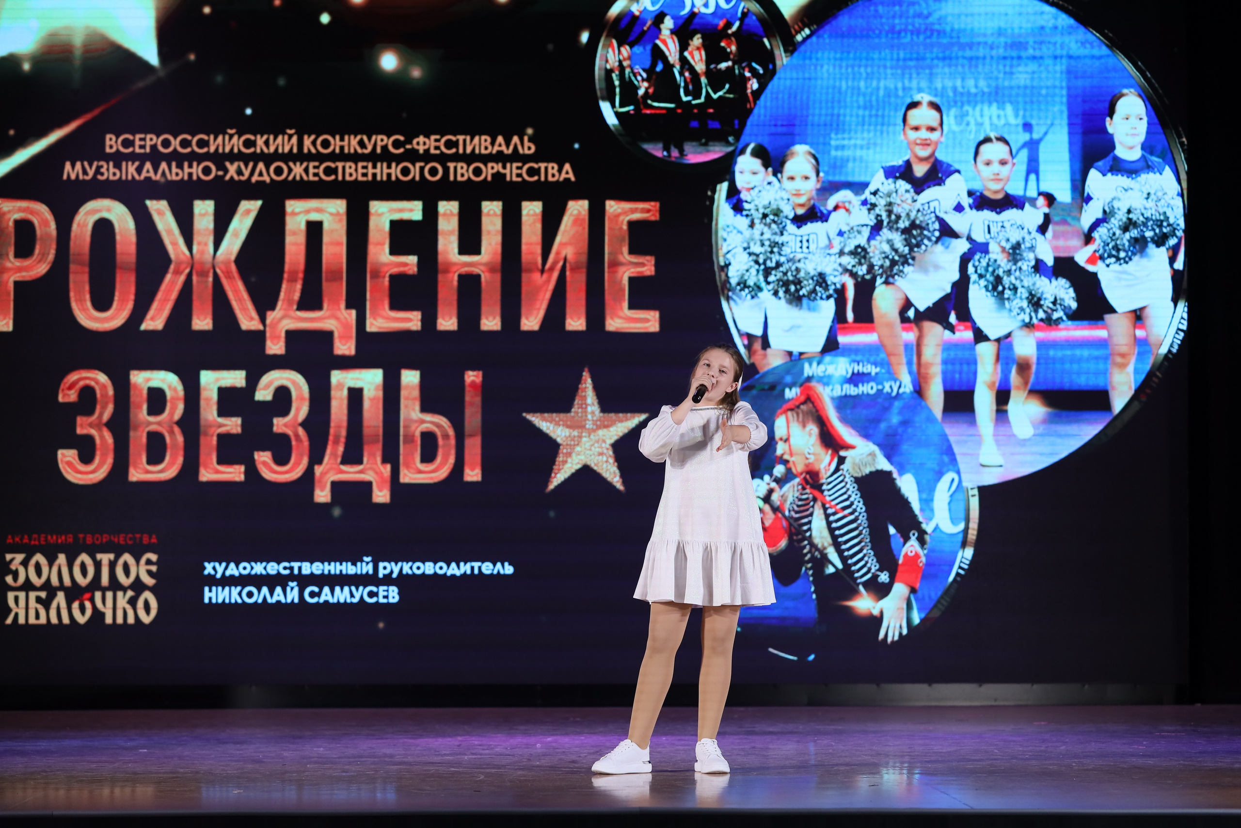 4 ноября, блок 2, видео, номера 1-36, г. Краснодар. Золотое яблочко