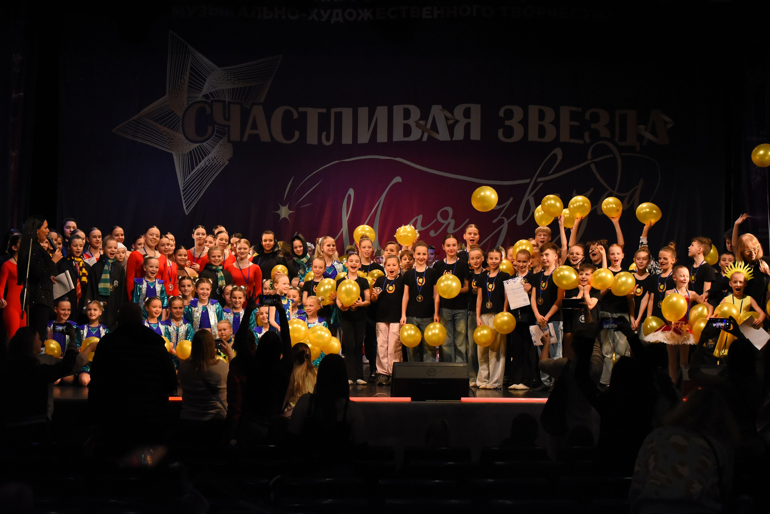 13 декабря, г. Калининград. Золотое яблочко