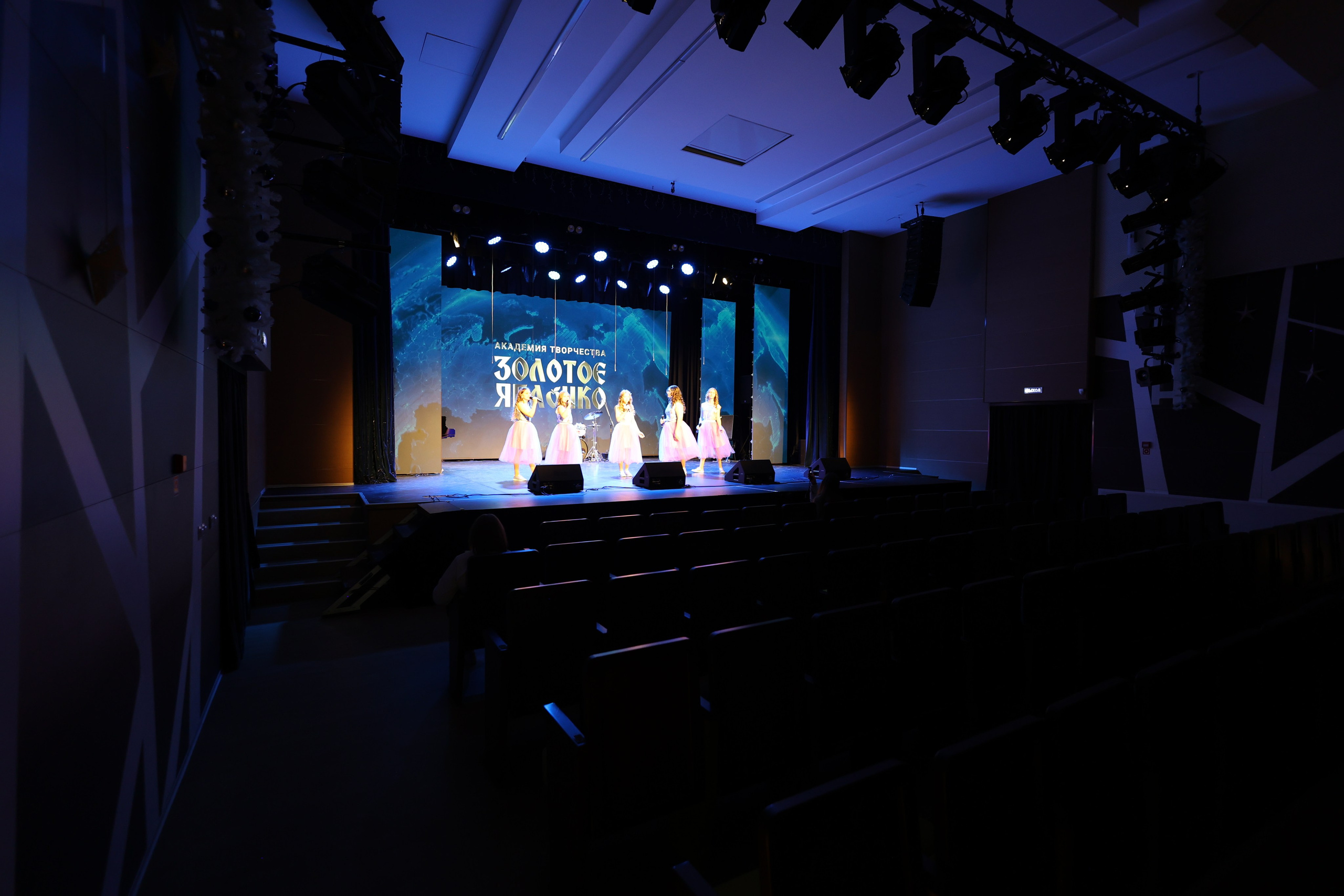 25 января, г. Челябинск. Золотое яблочко