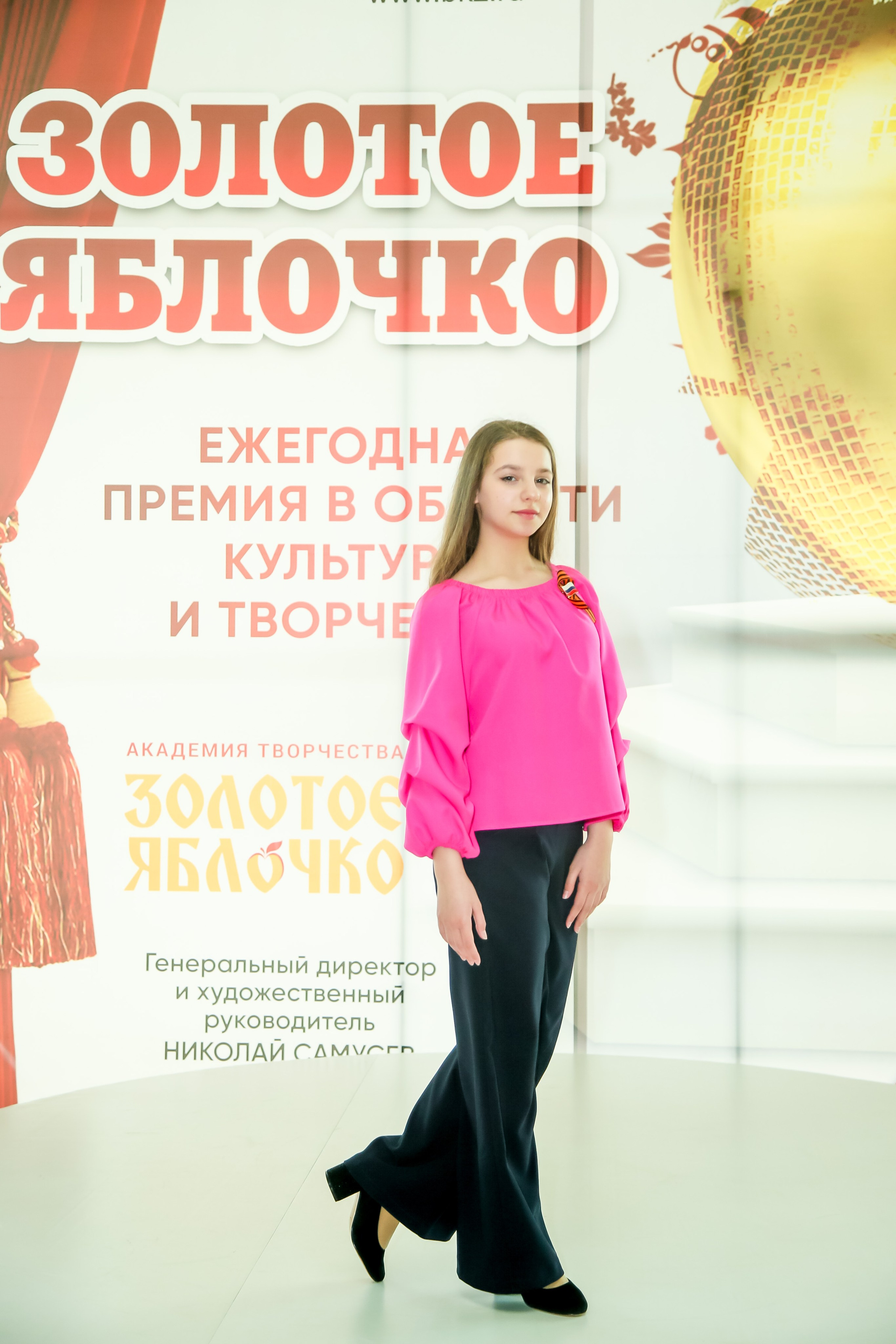 23 апреля, часть 3, БКЗ Октябрьский, г. Санкт-Петербург. Золотое яблочко