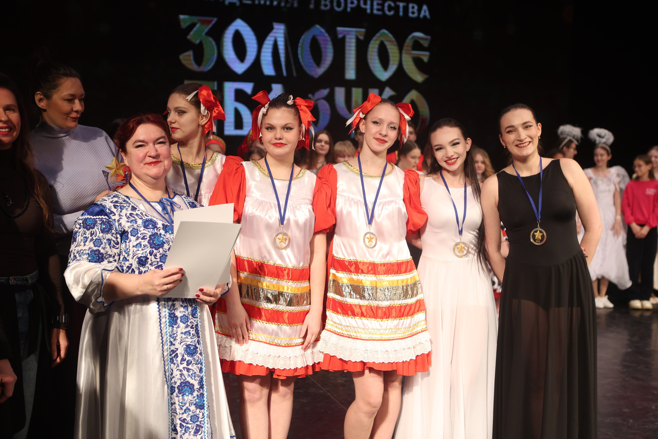 21 февраля, г. Томск. Золотое яблочко