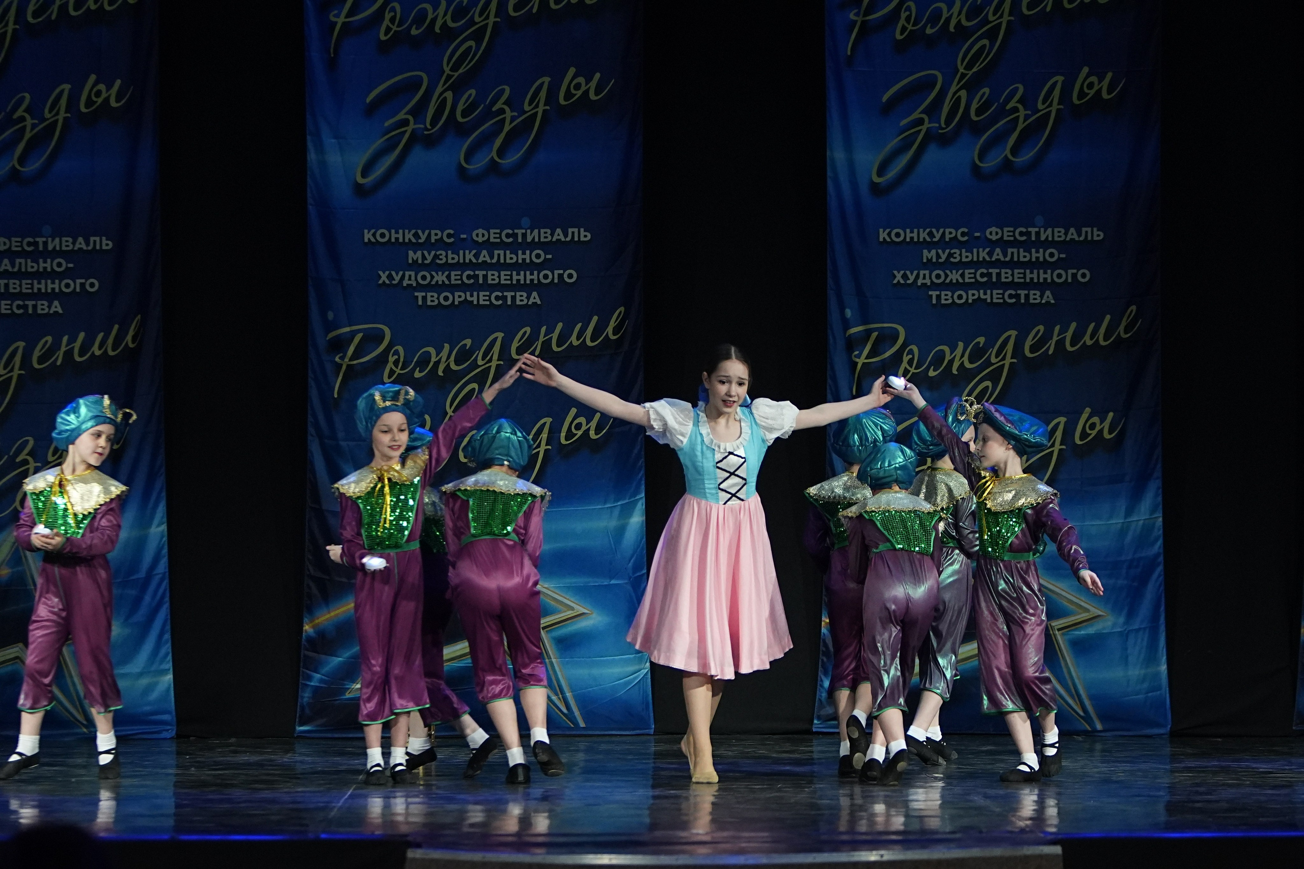 16 марта, г. Кострома. Золотое яблочко